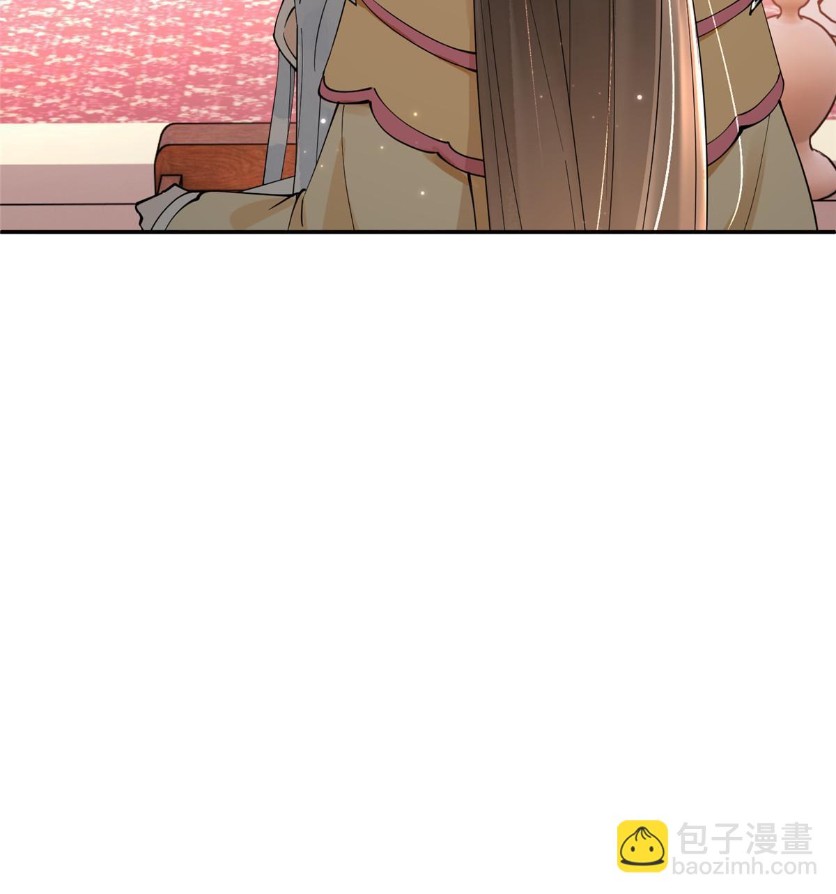 43 赐婚(1/2)-第43话