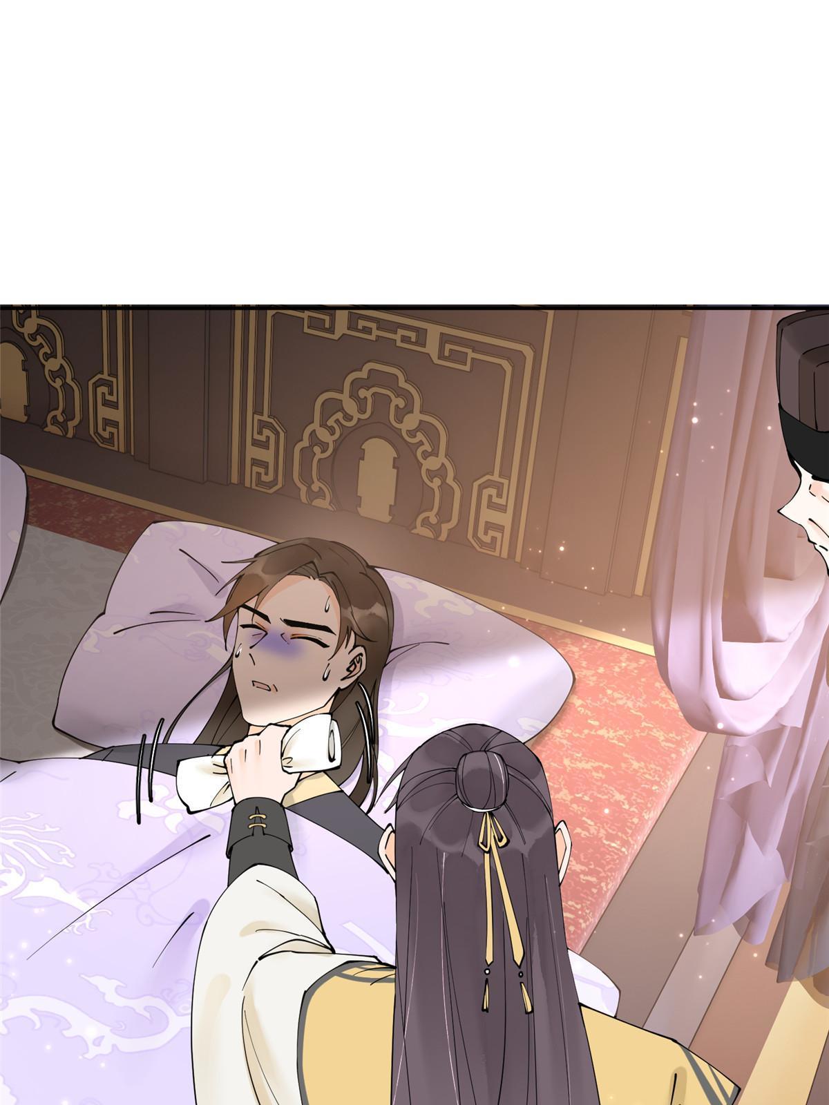 43 赐婚(1/2)-第43话