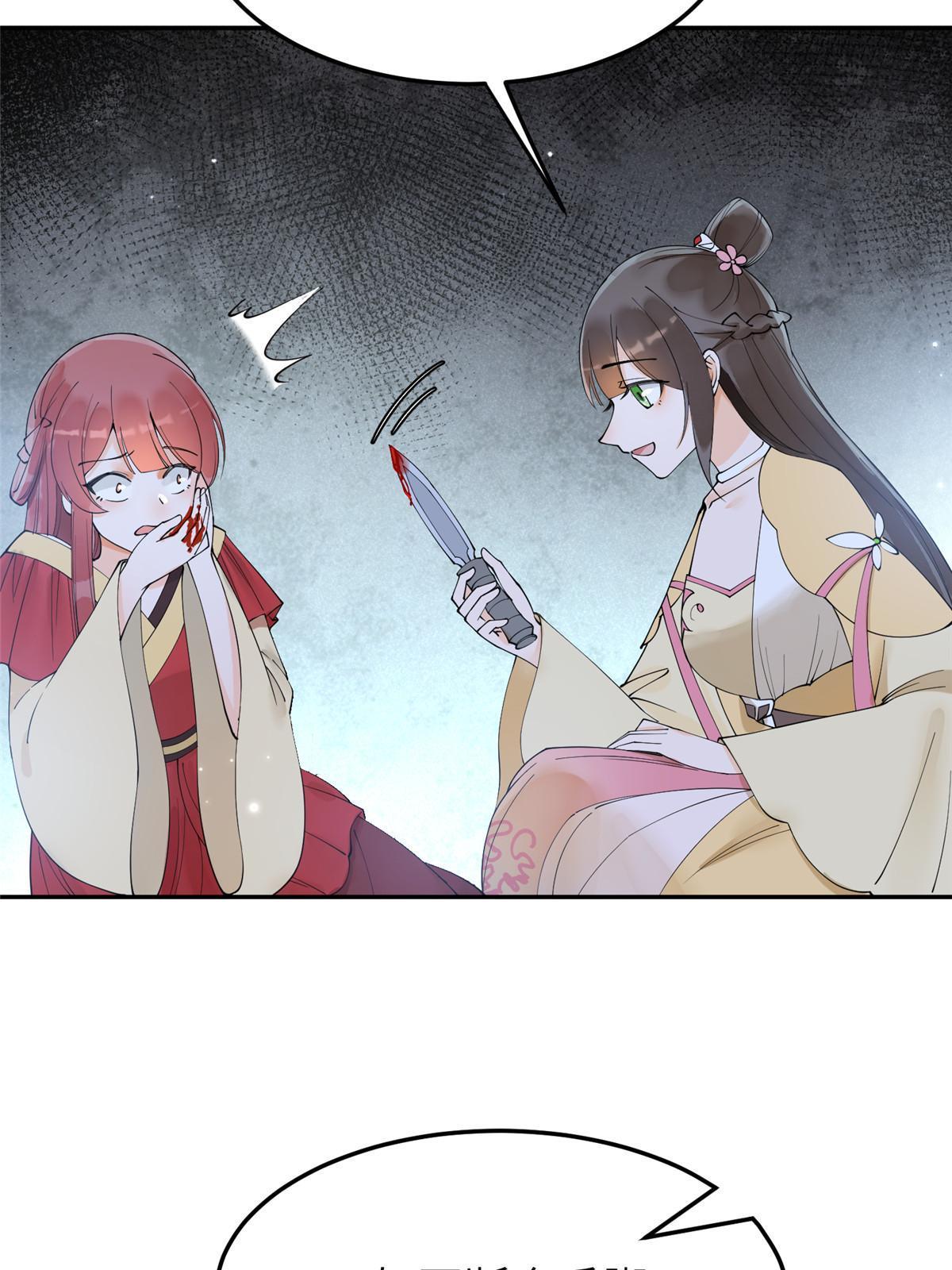 45 他们一个都跑不了！(1/2)-第45话