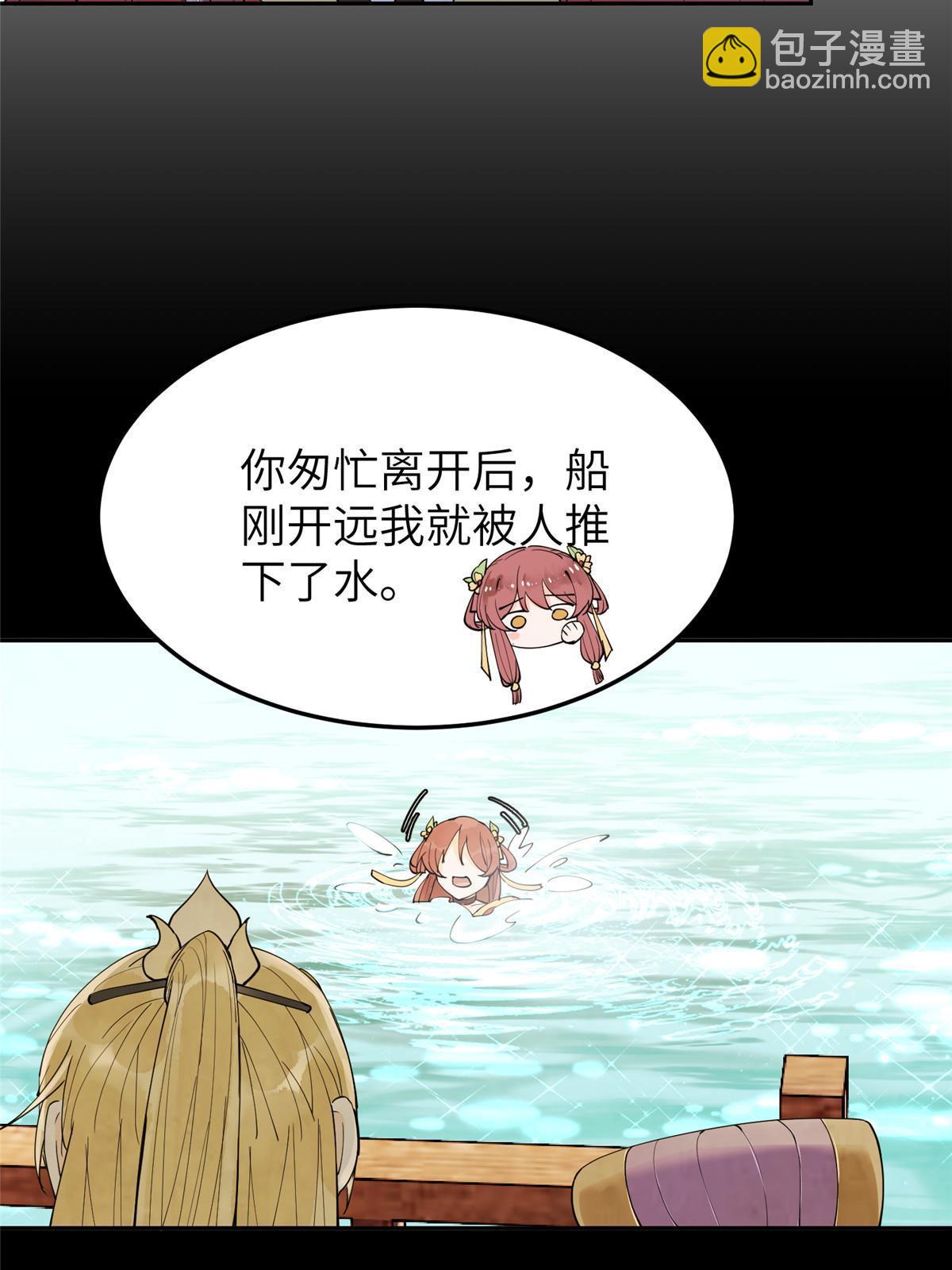 45 他们一个都跑不了！(1/2)-第45话