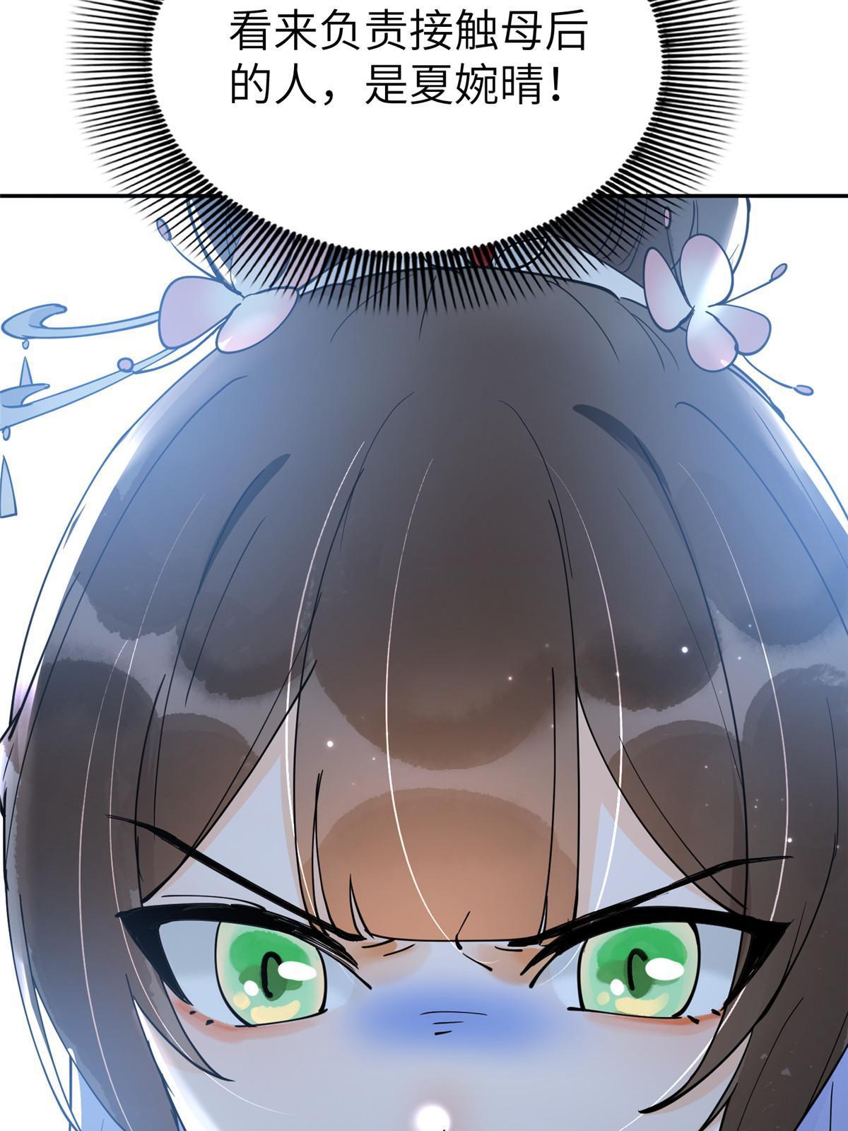 45 他们一个都跑不了！(1/2)-第45话