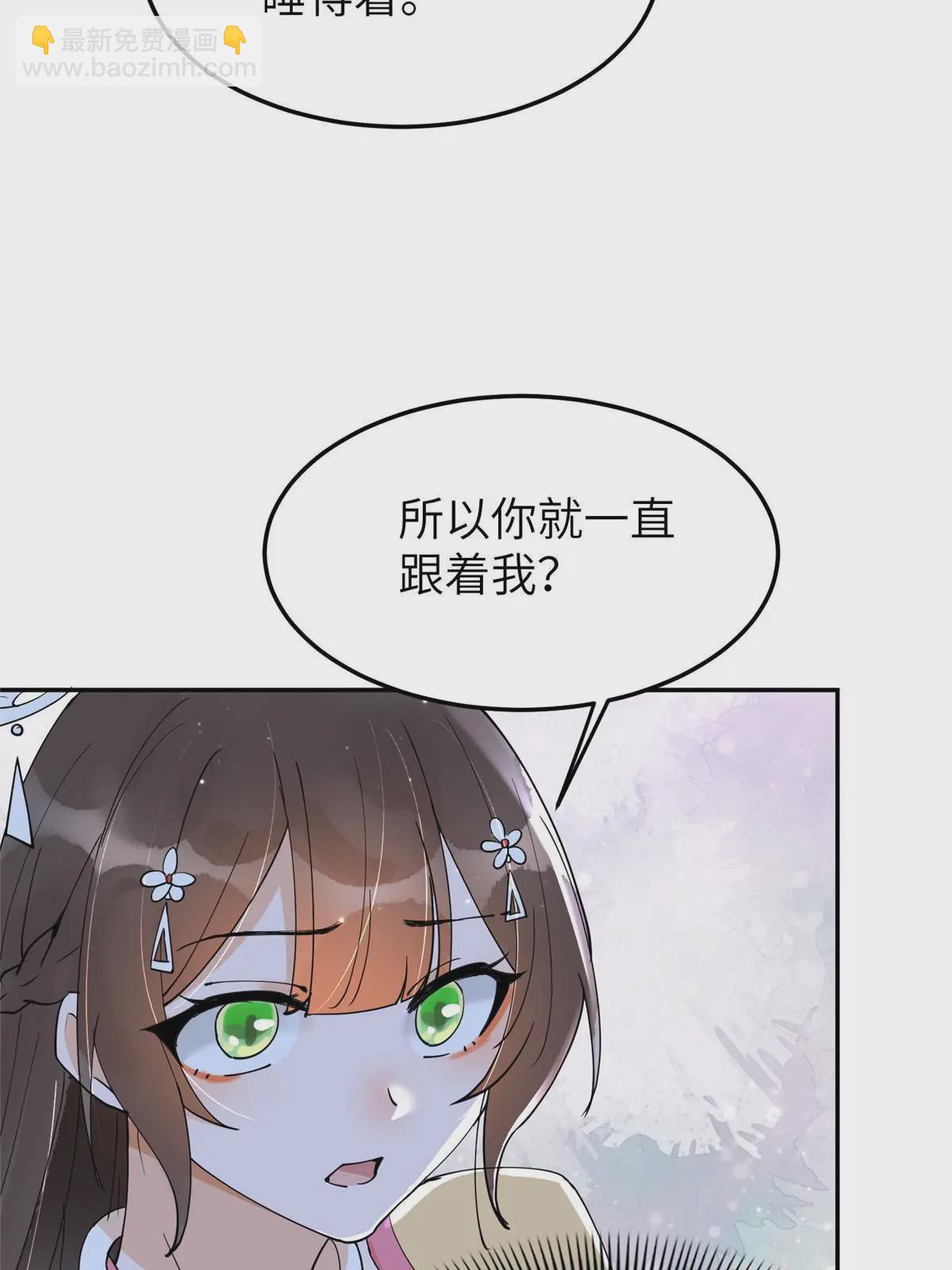 45 他们一个都跑不了！(1/2)-第45话