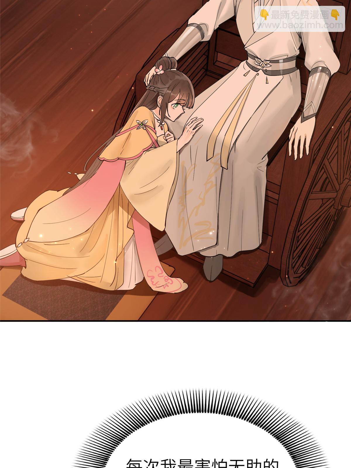 45 他们一个都跑不了！(1/2)-第45话