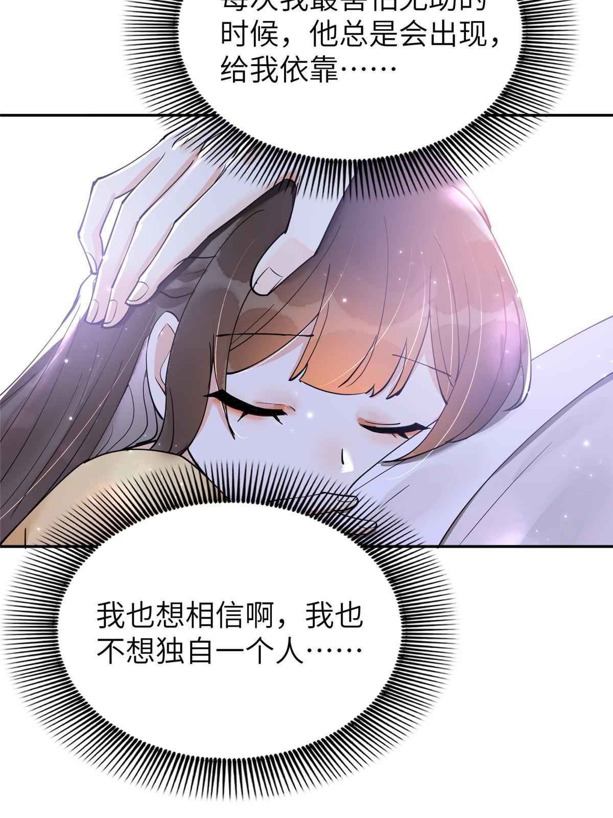 45 他们一个都跑不了！(1/2)-第45话