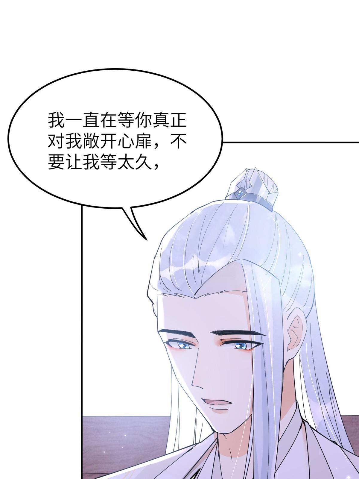 45 他们一个都跑不了！(1/2)-第45话