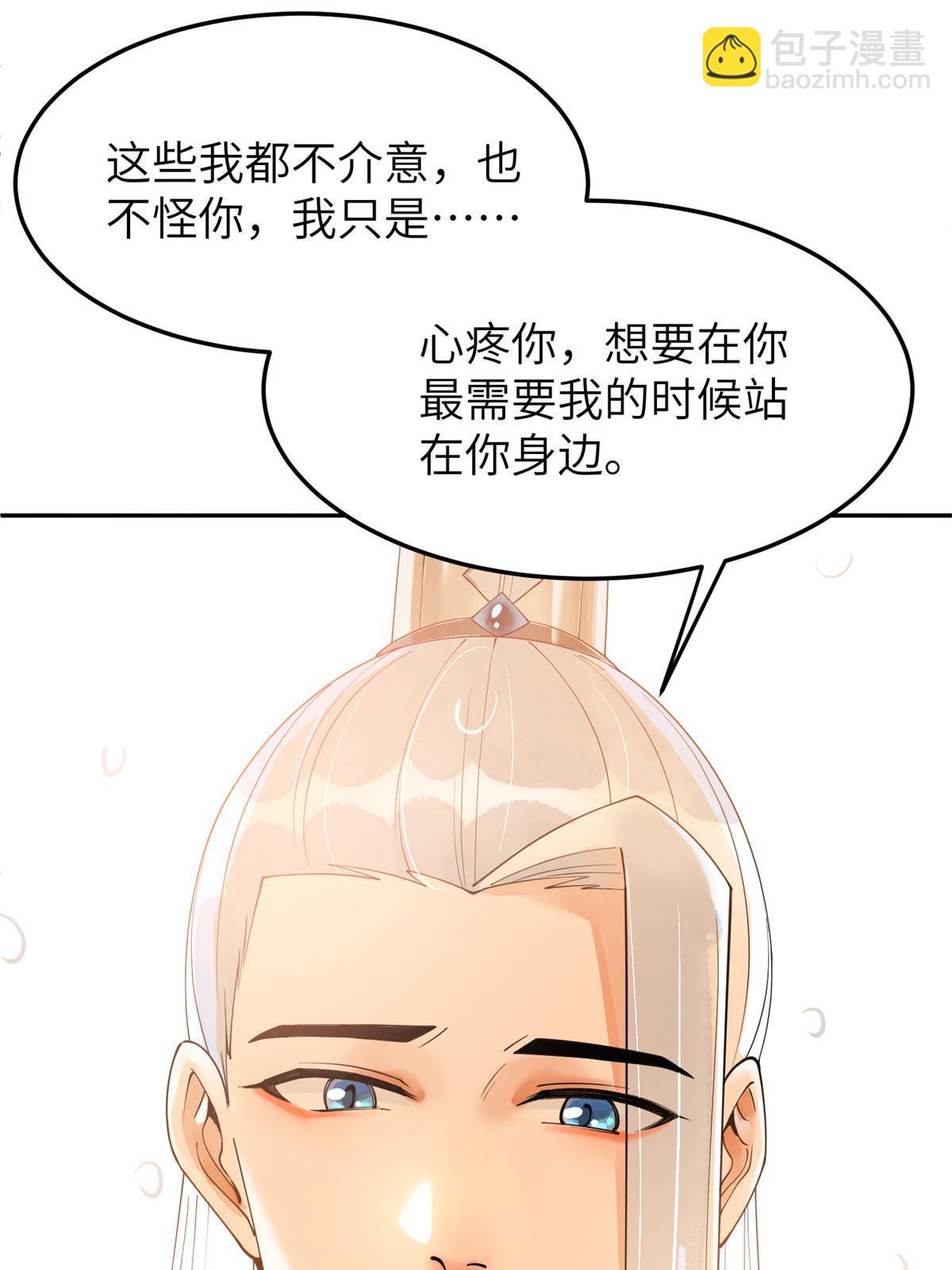 45 他们一个都跑不了！(1/2)-第45话