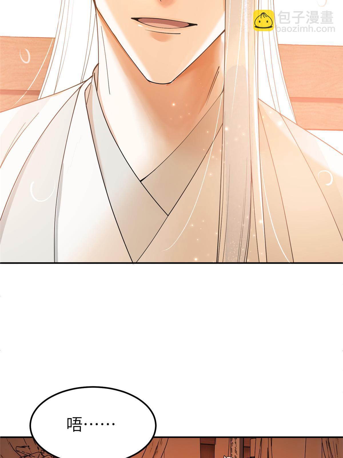 45 他们一个都跑不了！(1/2)-第45话