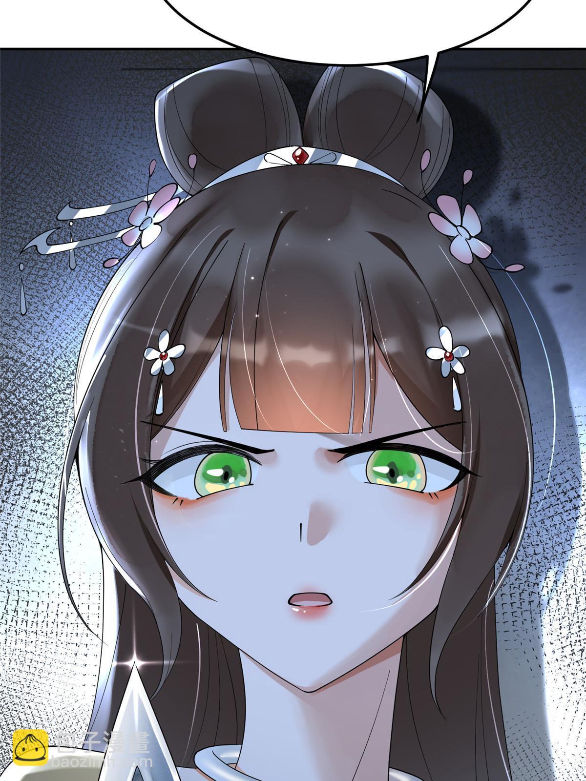 45 他们一个都跑不了！(1/2)-第45话