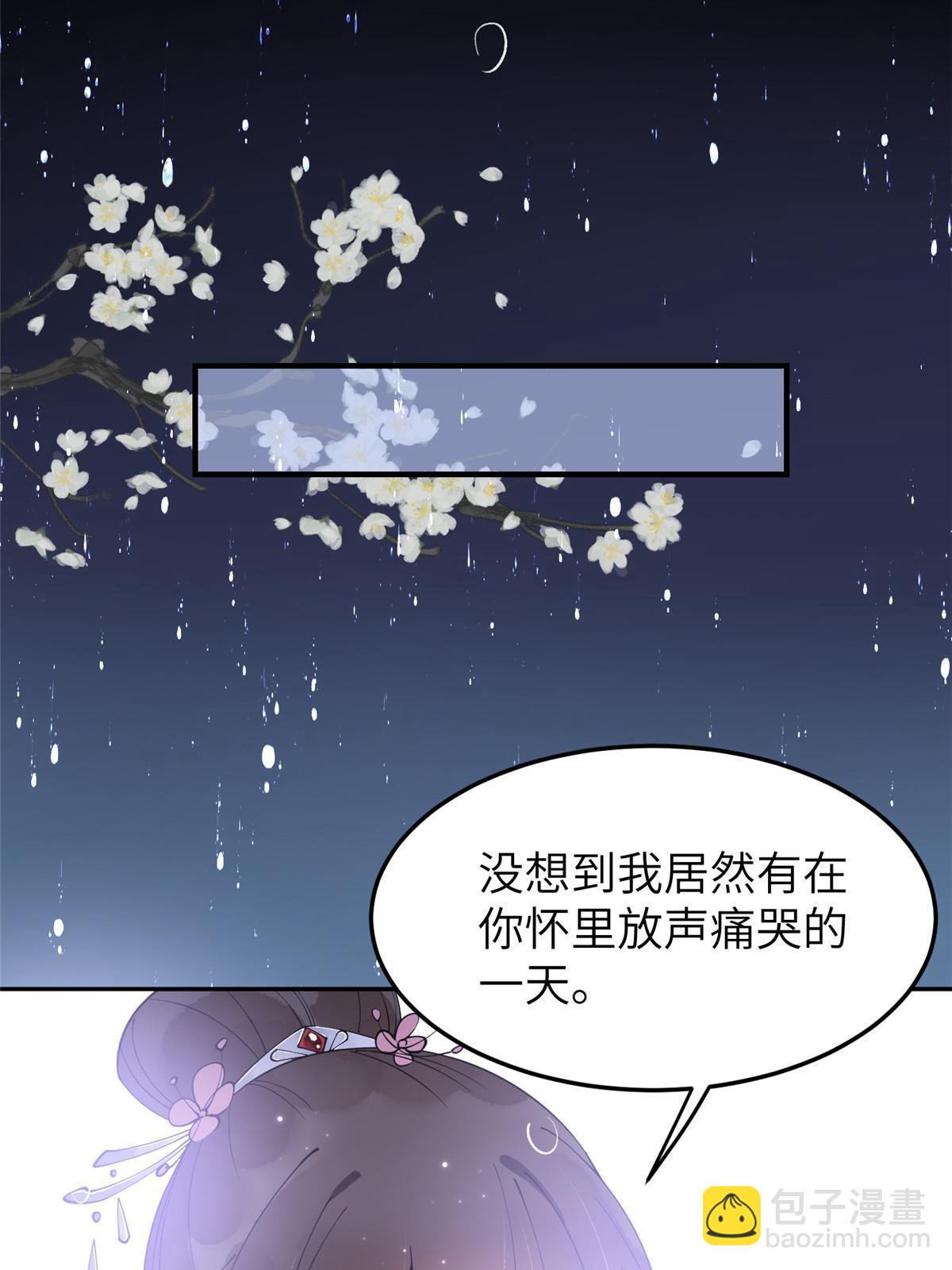 45 他们一个都跑不了！(1/2)-第45话