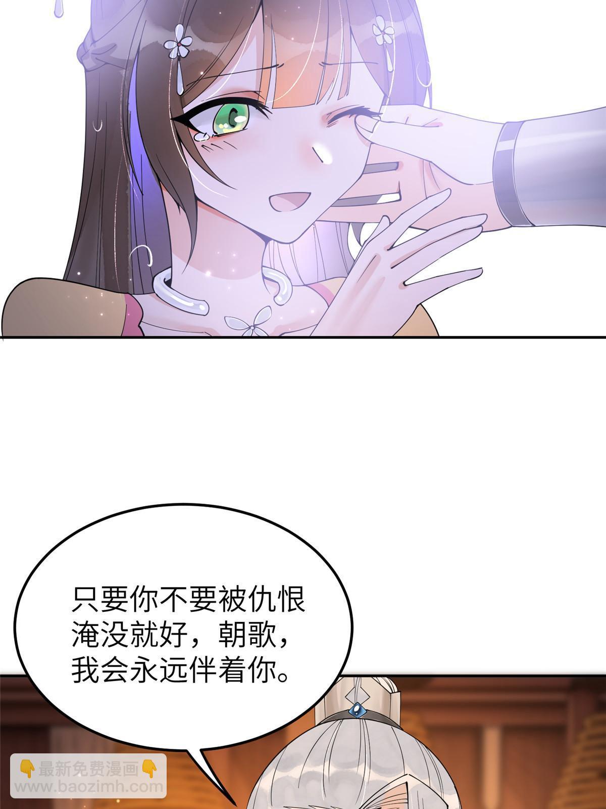 45 他们一个都跑不了！(1/2)-第45话