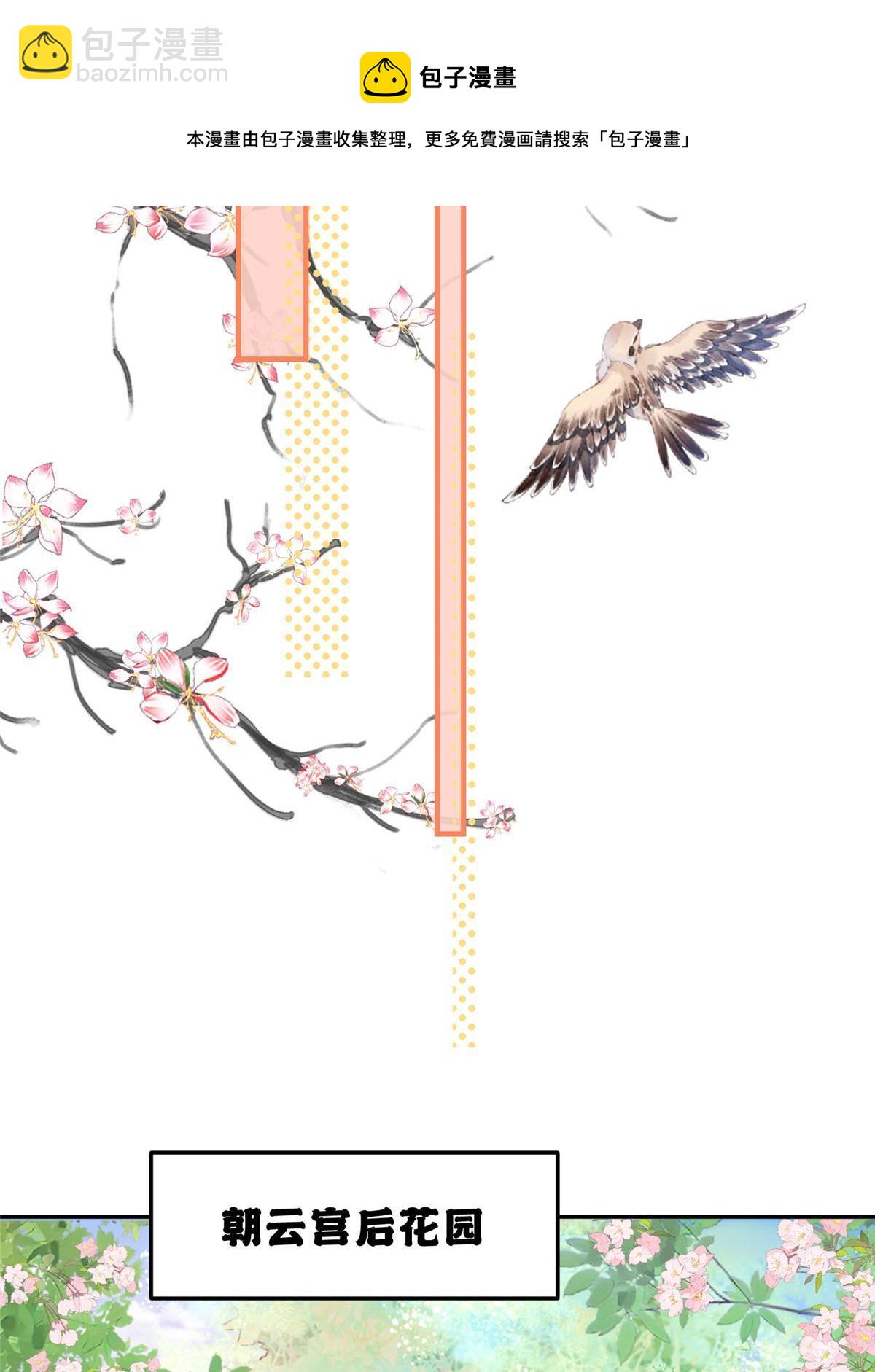 45 他们一个都跑不了！(1/2)-第45话