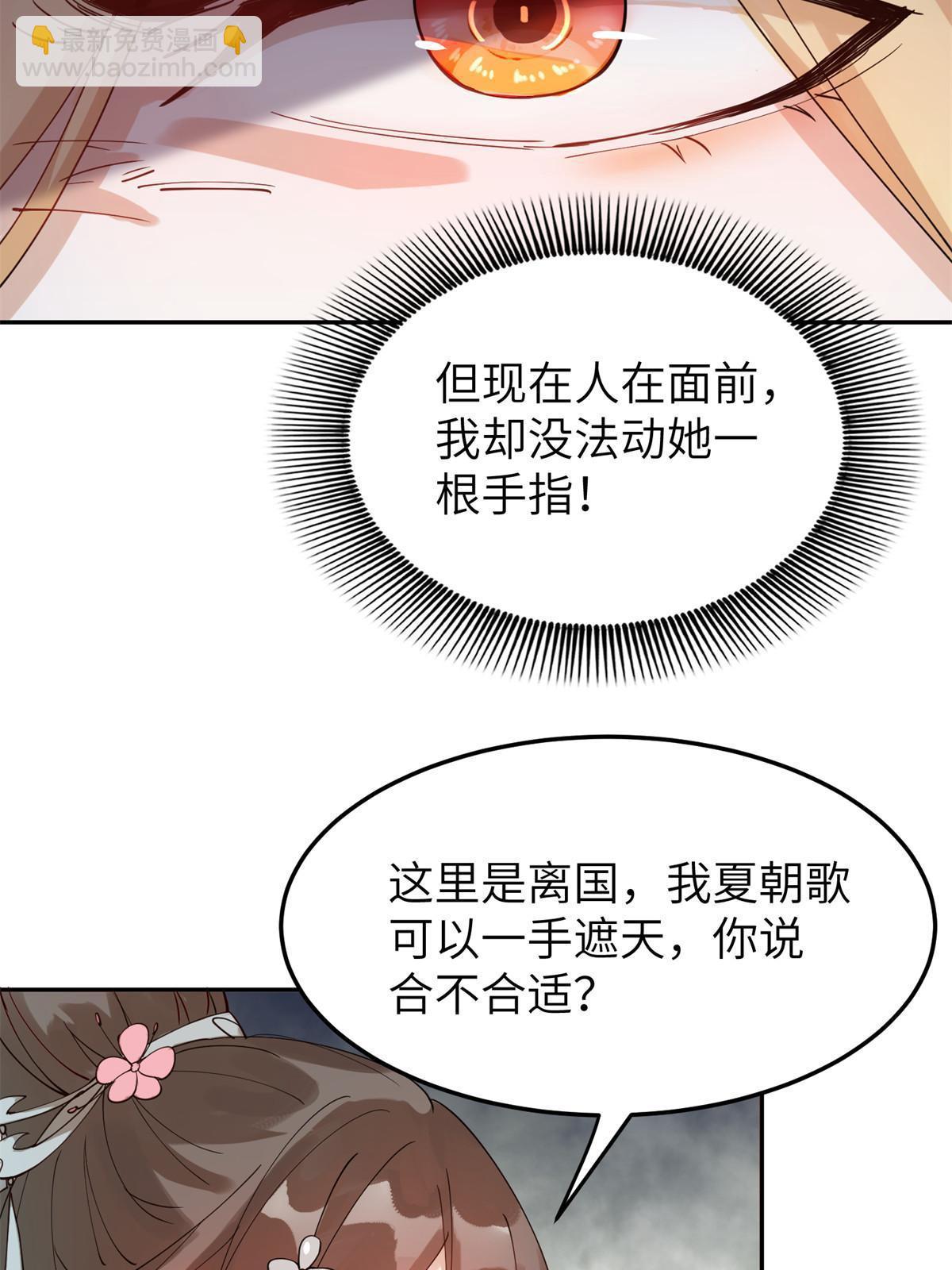 47 惊天的秘密(1/2)-第47话