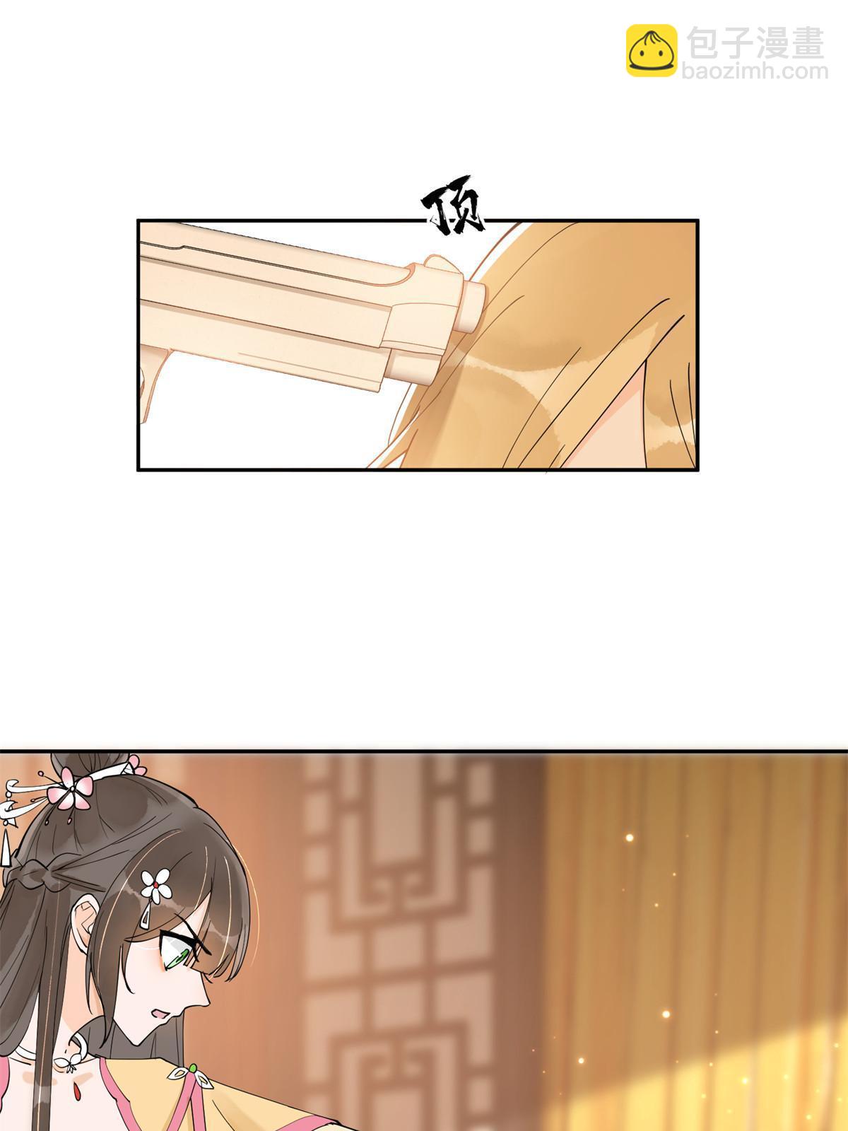 47 惊天的秘密(1/2)-第47话