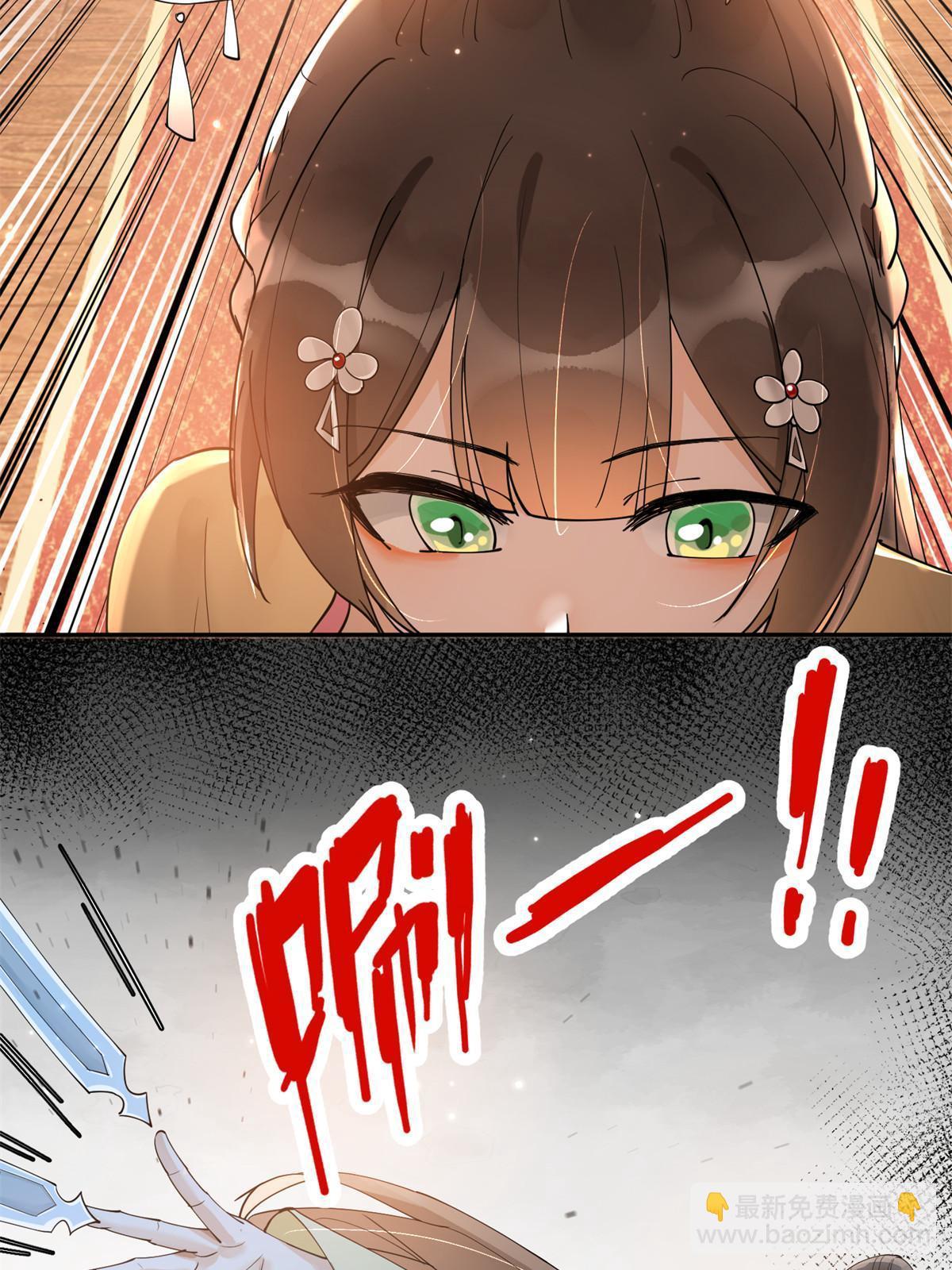 47 惊天的秘密(1/2)-第47话