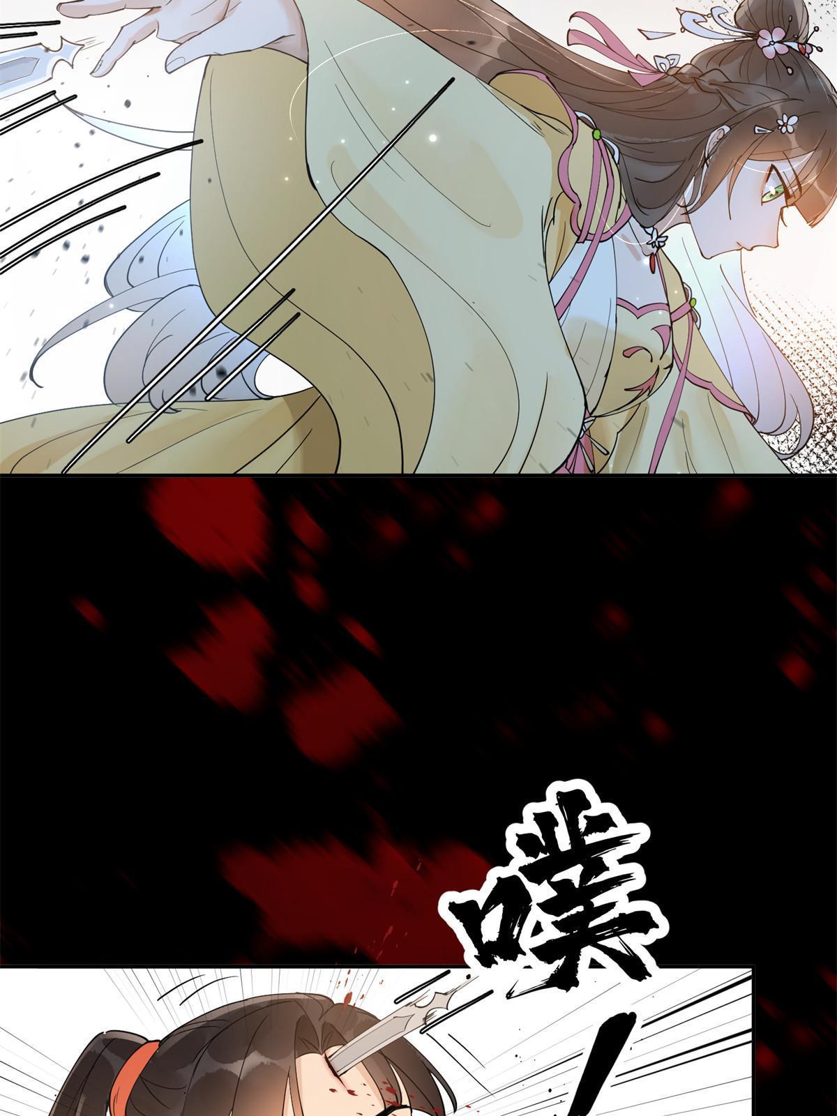 47 惊天的秘密(1/2)-第47话