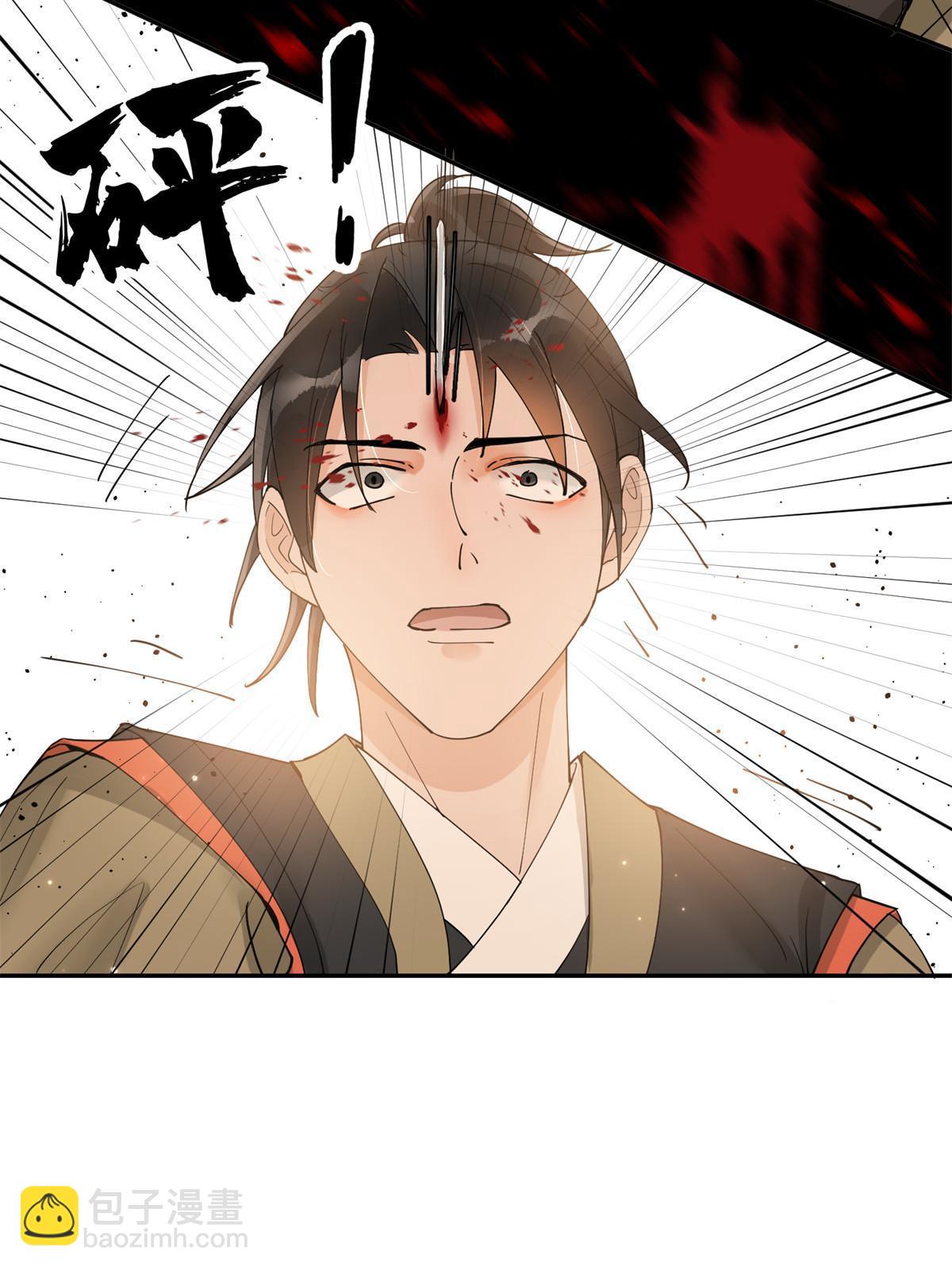 47 惊天的秘密(1/2)-第47话