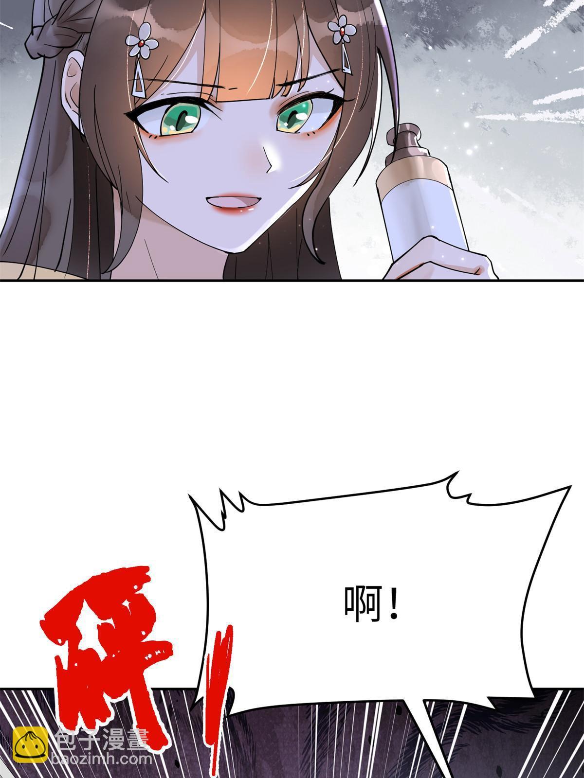 47 惊天的秘密(1/2)-第47话