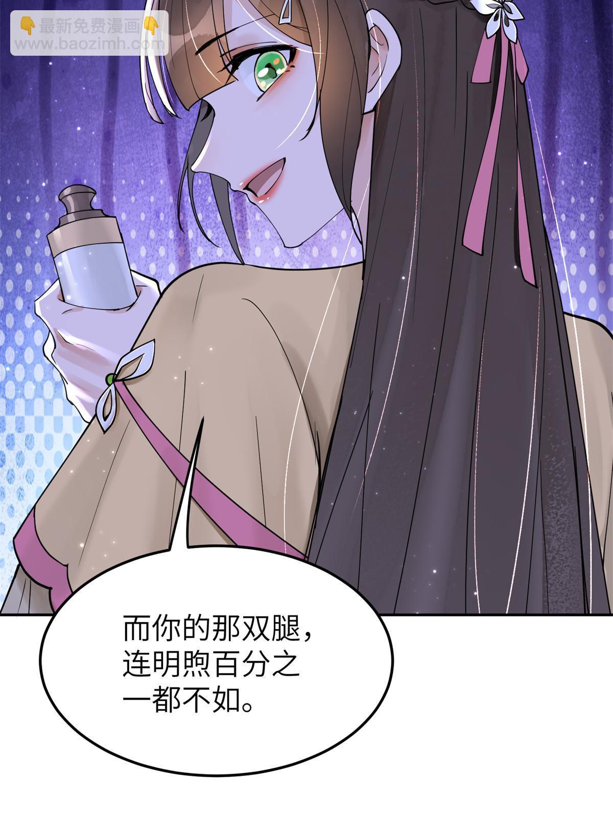 47 惊天的秘密(1/2)-第47话