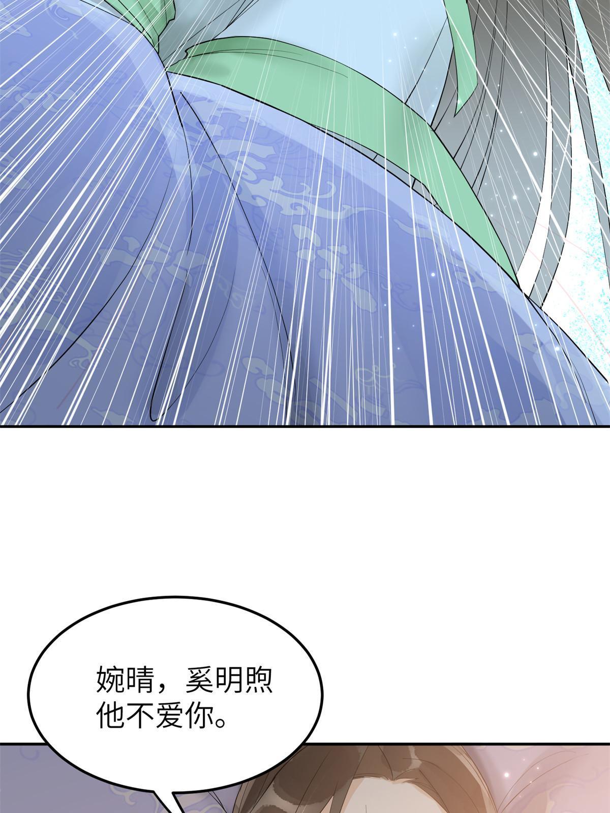 47 惊天的秘密(1/2)-第47话