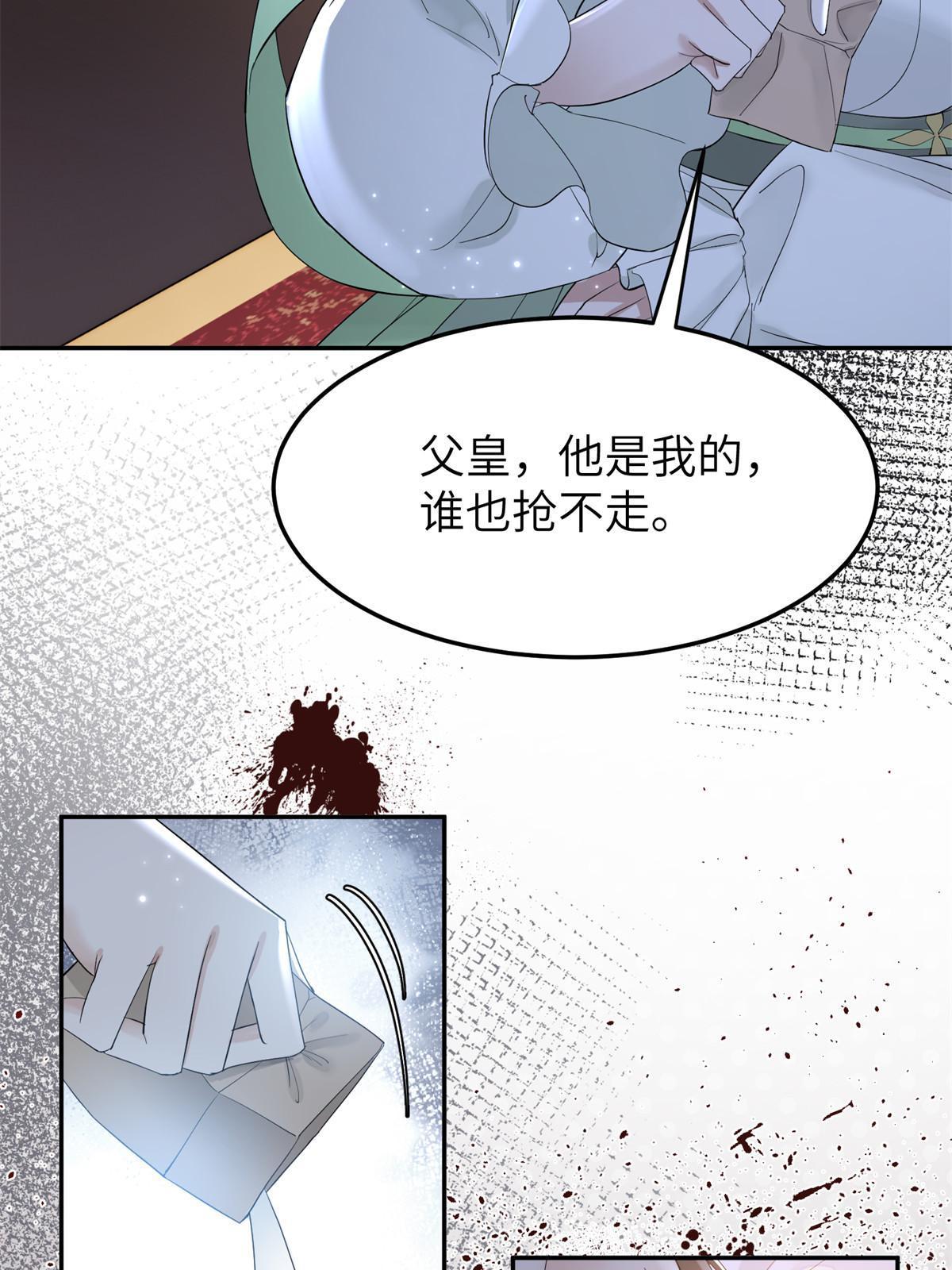 47 惊天的秘密(1/2)-第47话