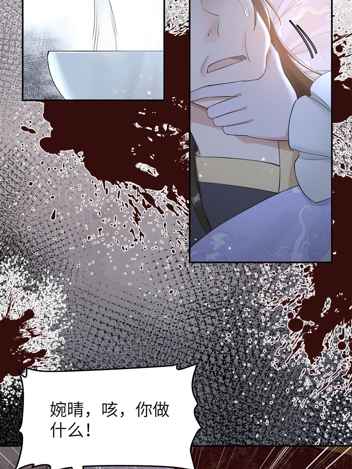 47 惊天的秘密(1/2)-第47话