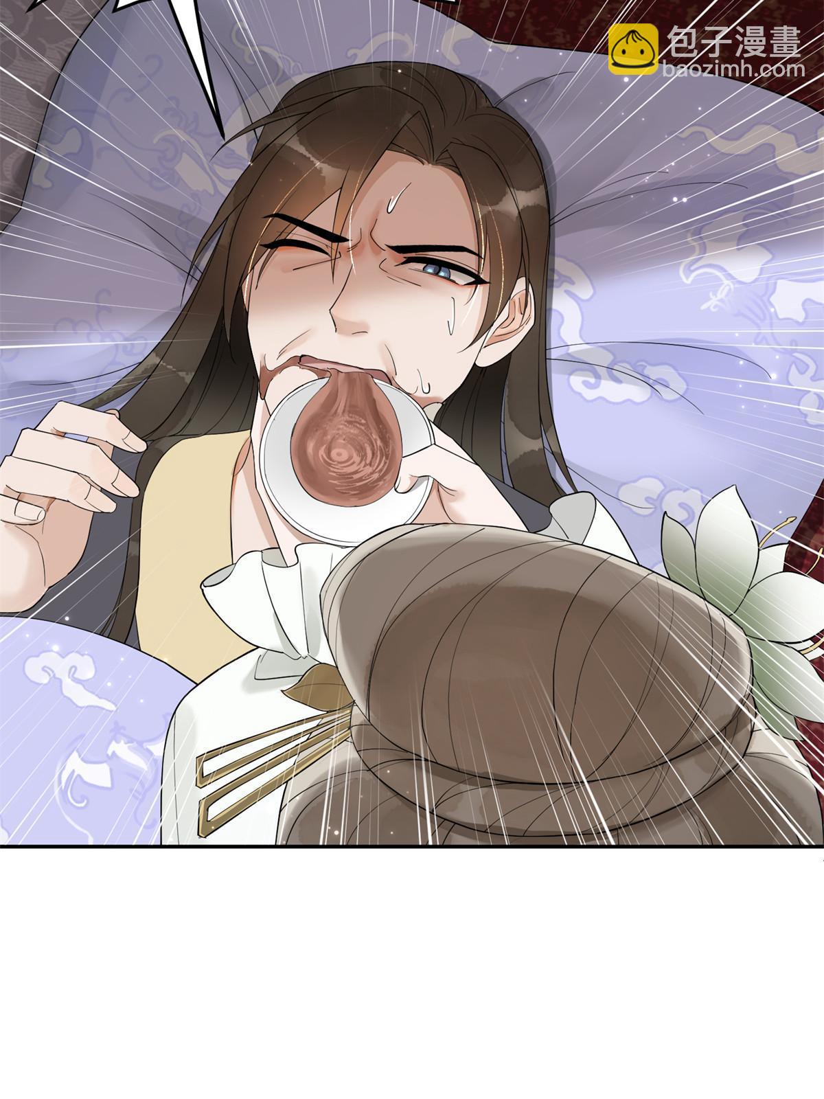 47 惊天的秘密(1/2)-第47话