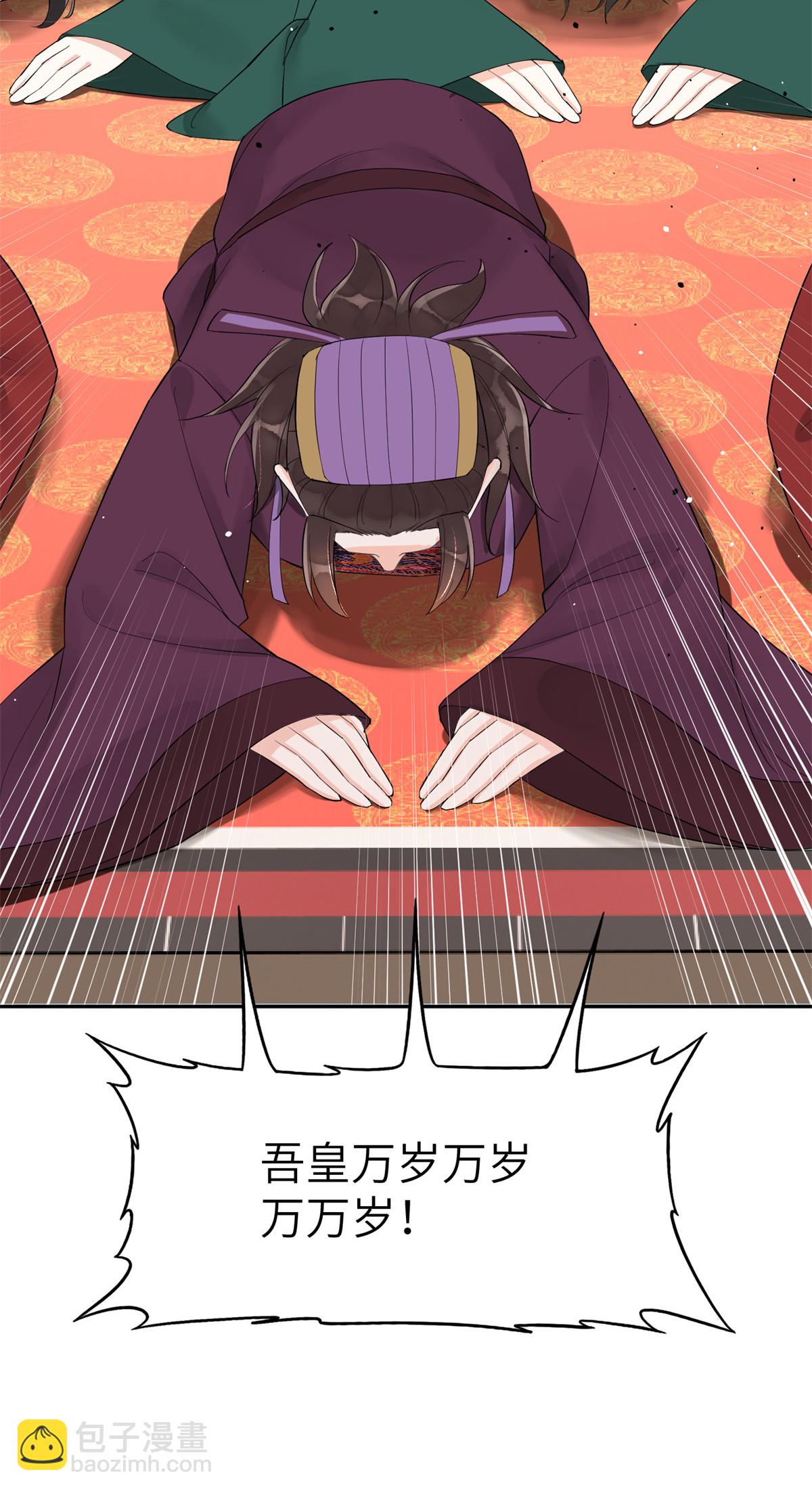 49 想逼宫？拿命来换-第49话