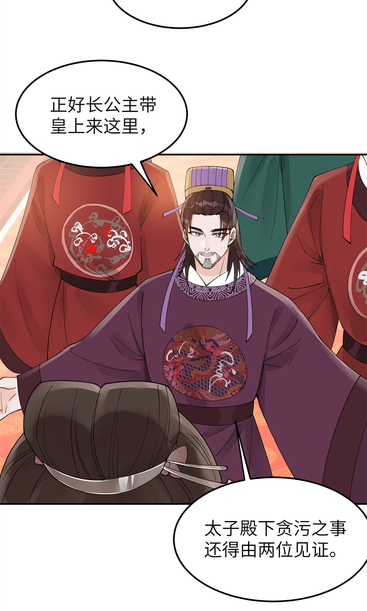 49 想逼宫？拿命来换-第49话