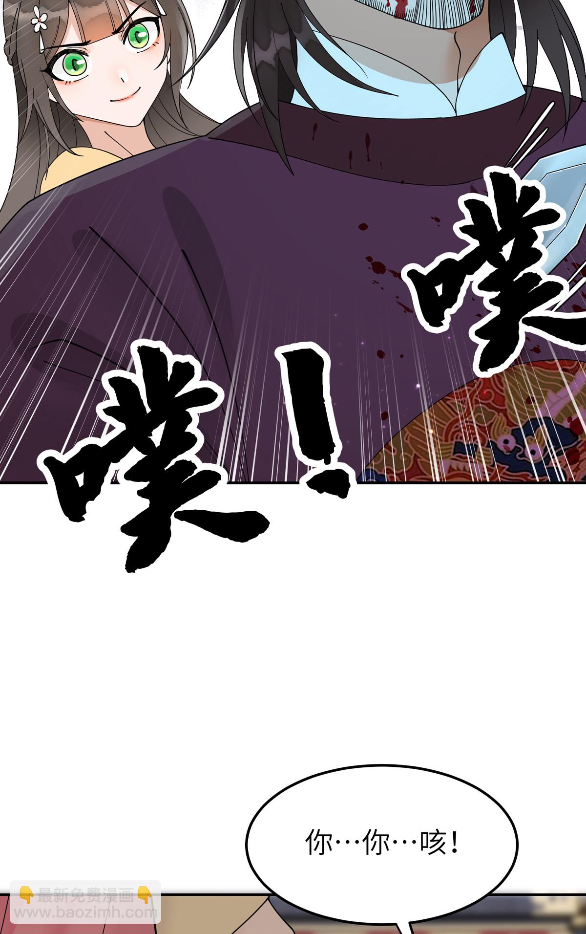 49 想逼宫？拿命来换-第49话