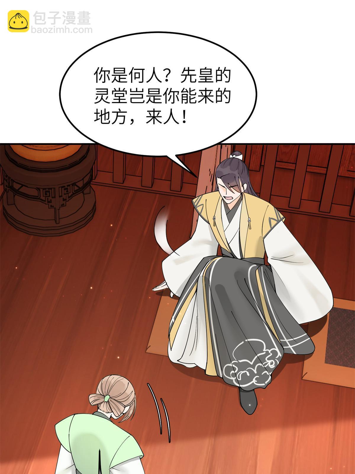 51 身世(1/2)-第51话