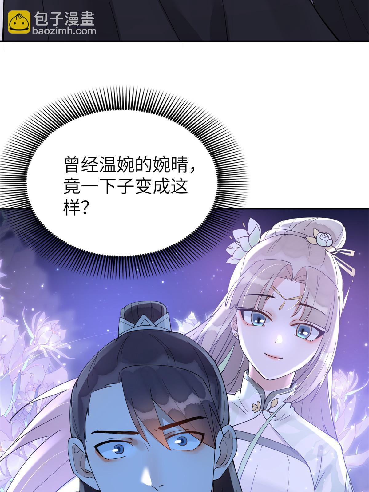 51 身世(1/2)-第51话