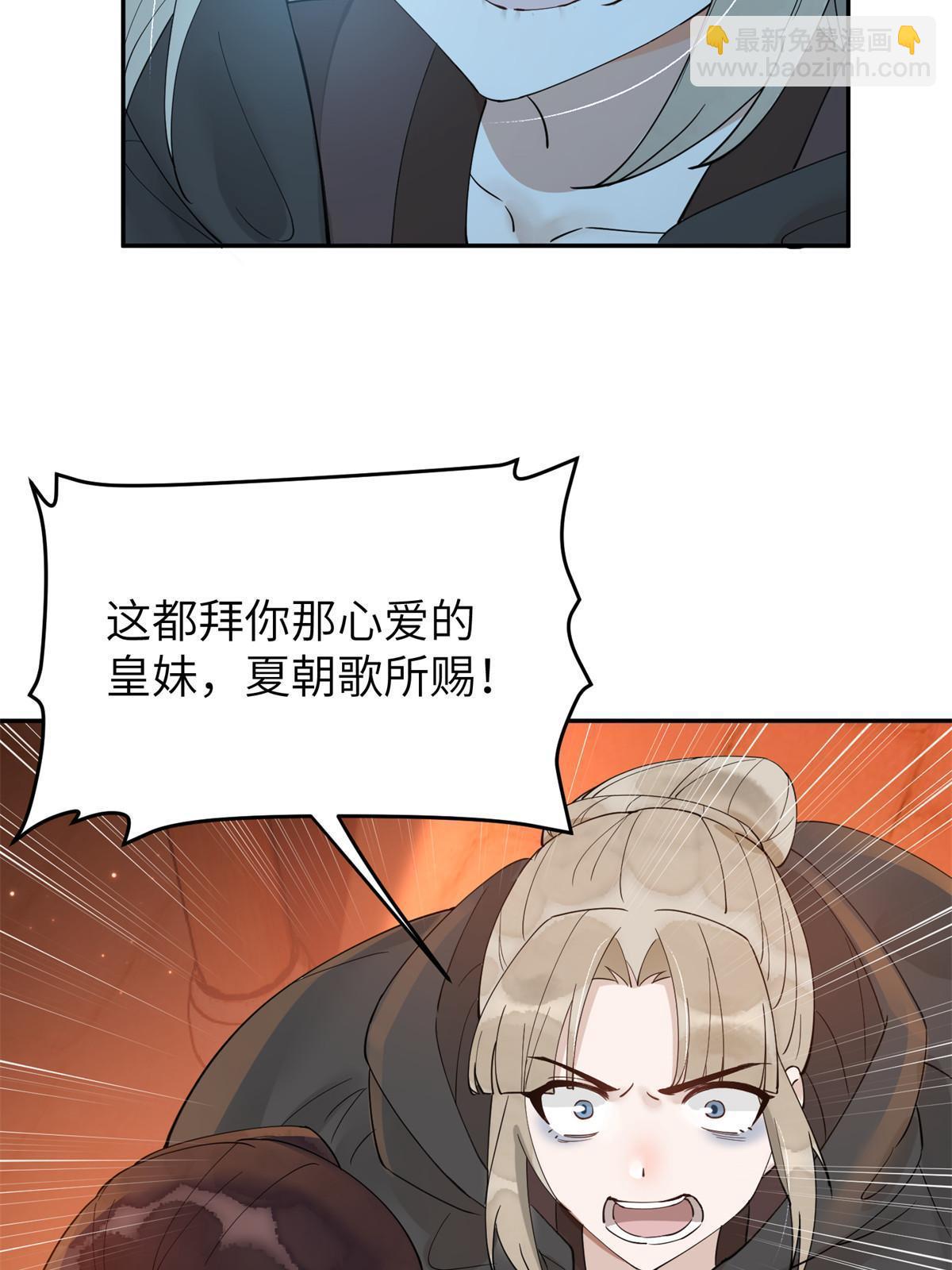 51 身世(1/2)-第51话