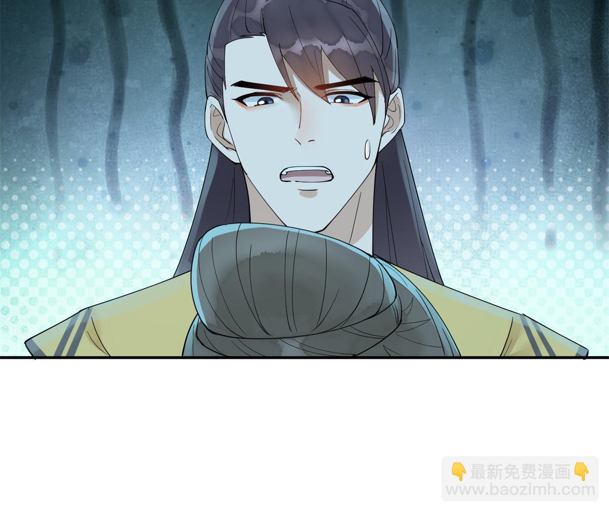 51 身世(1/2)-第51话