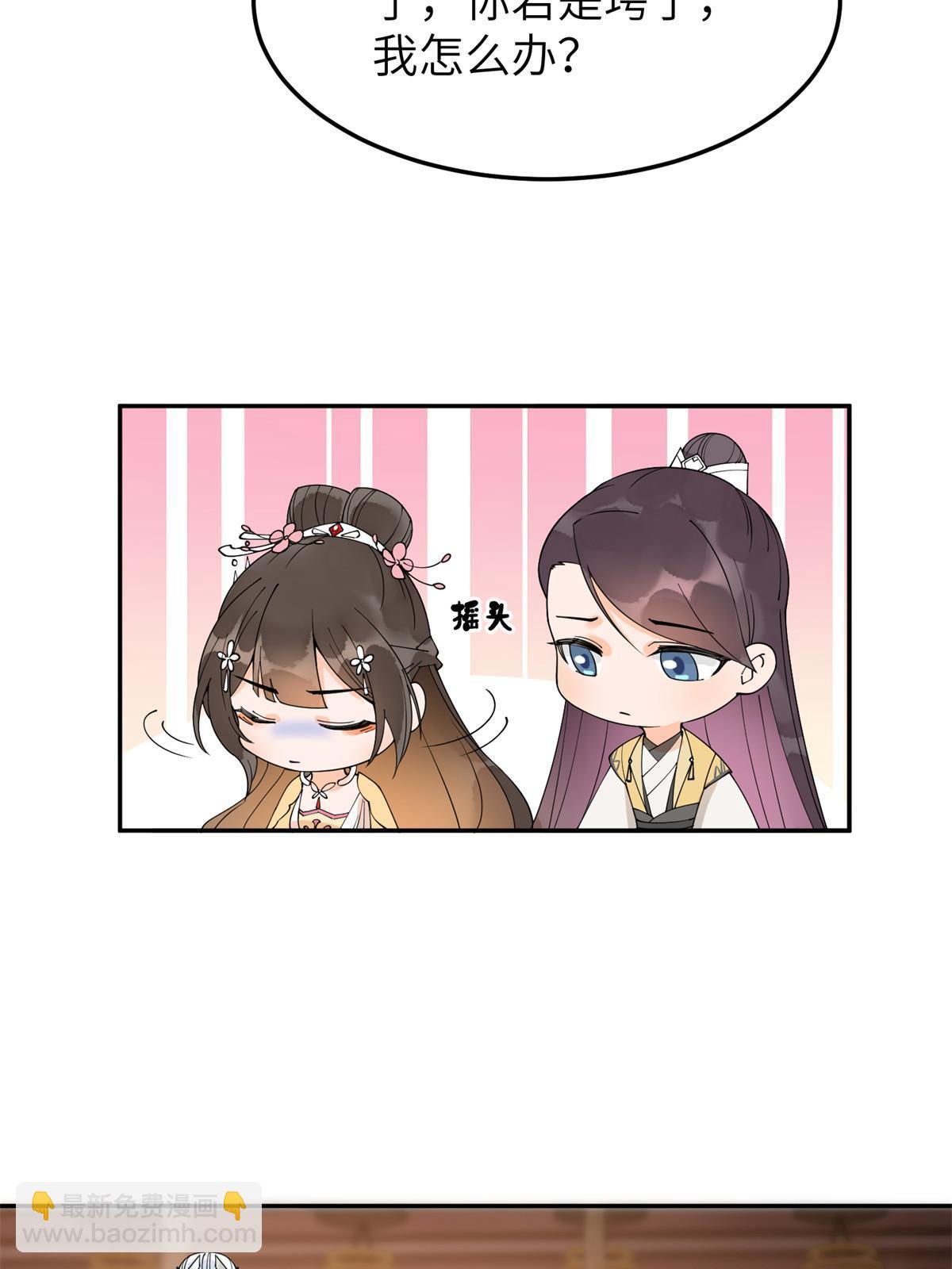 51 身世(1/2)-第51话