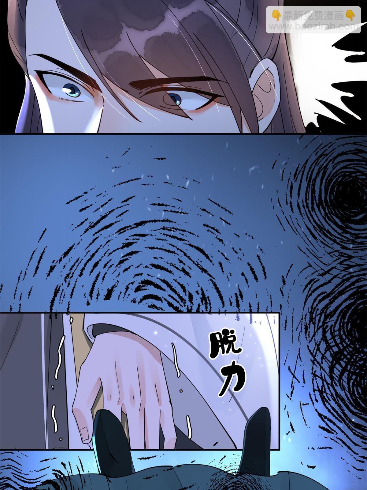 51 身世(1/2)-第51话