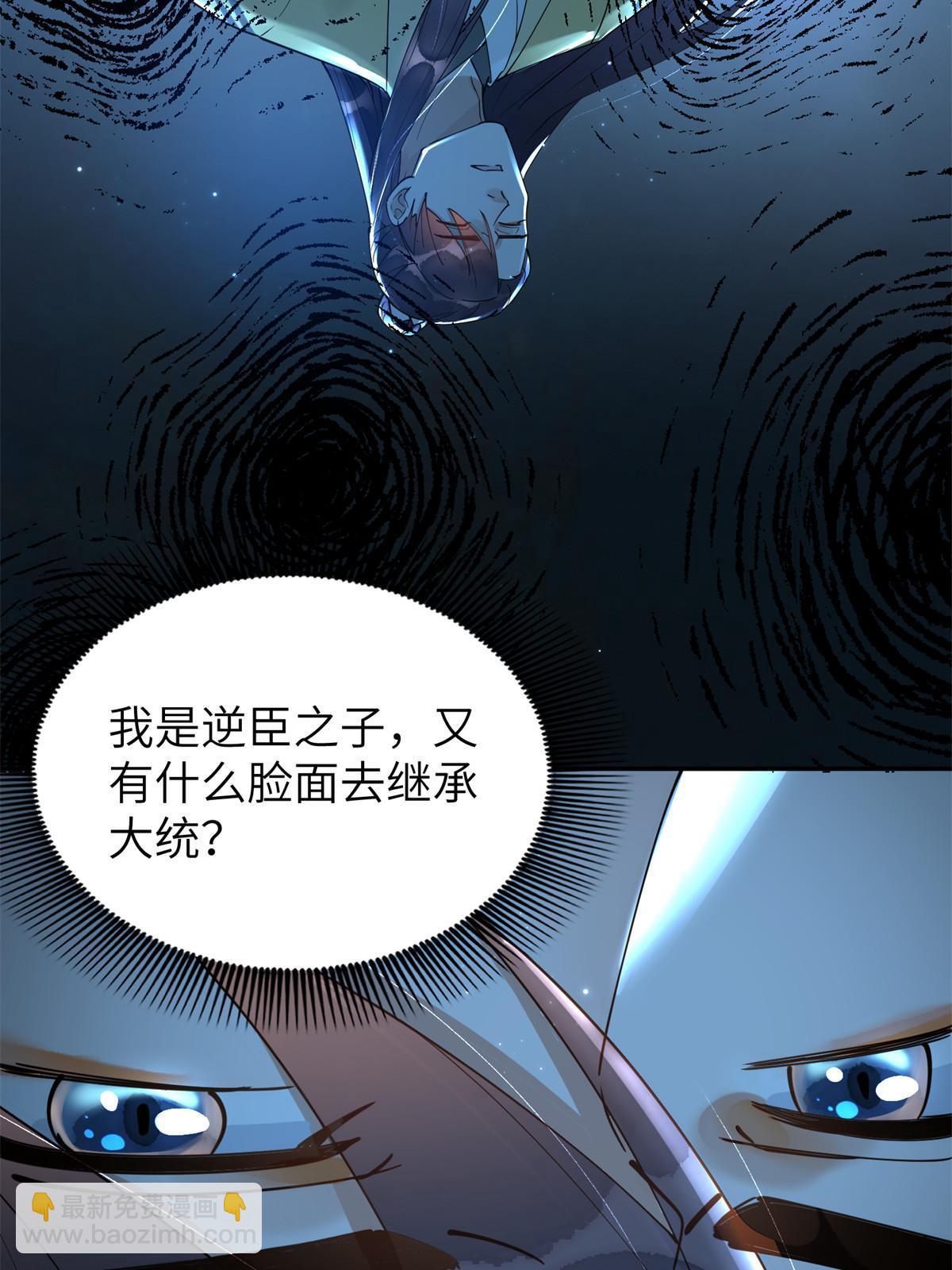 51 身世(1/2)-第51话