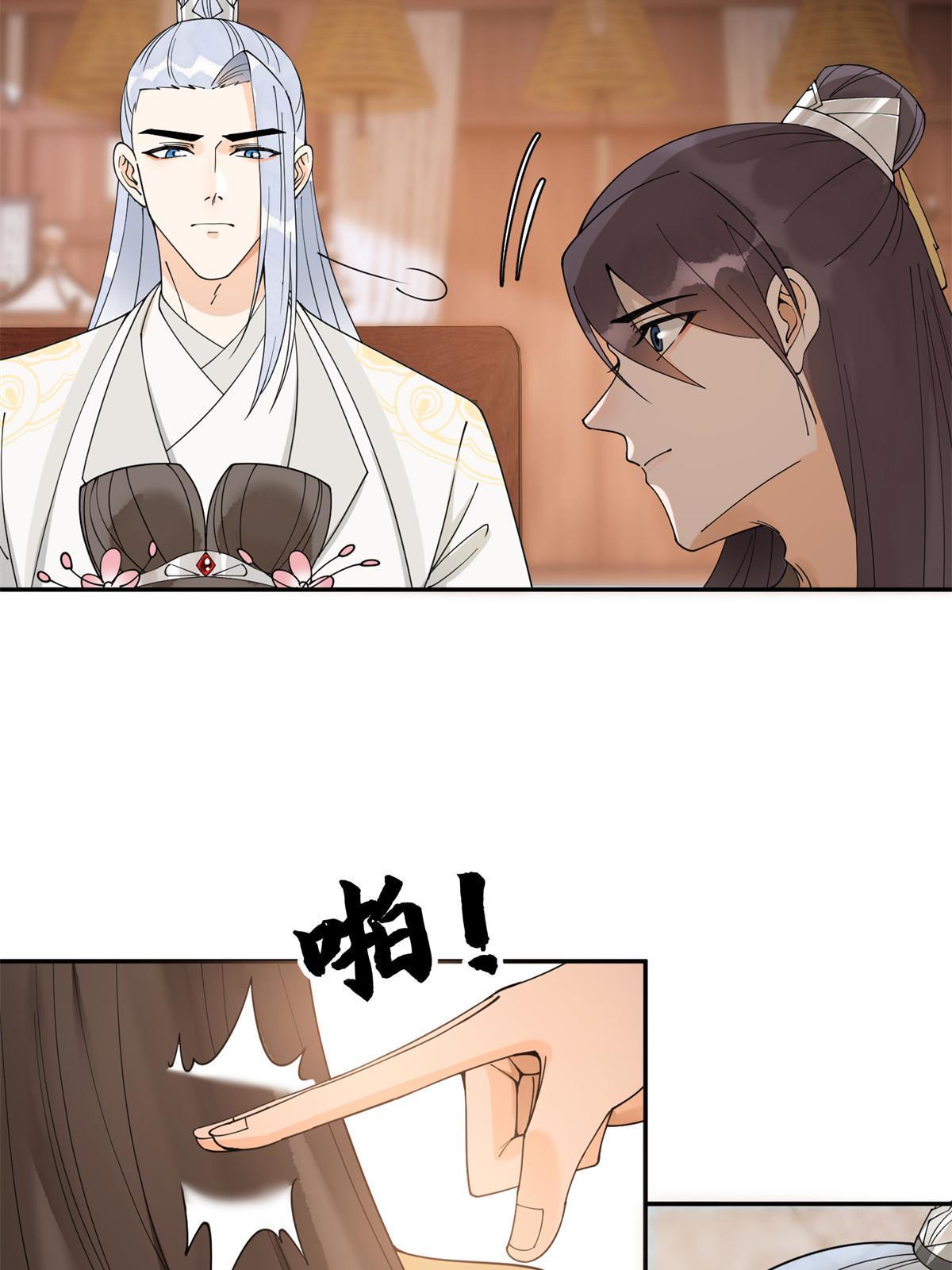 51 身世(1/2)-第51话