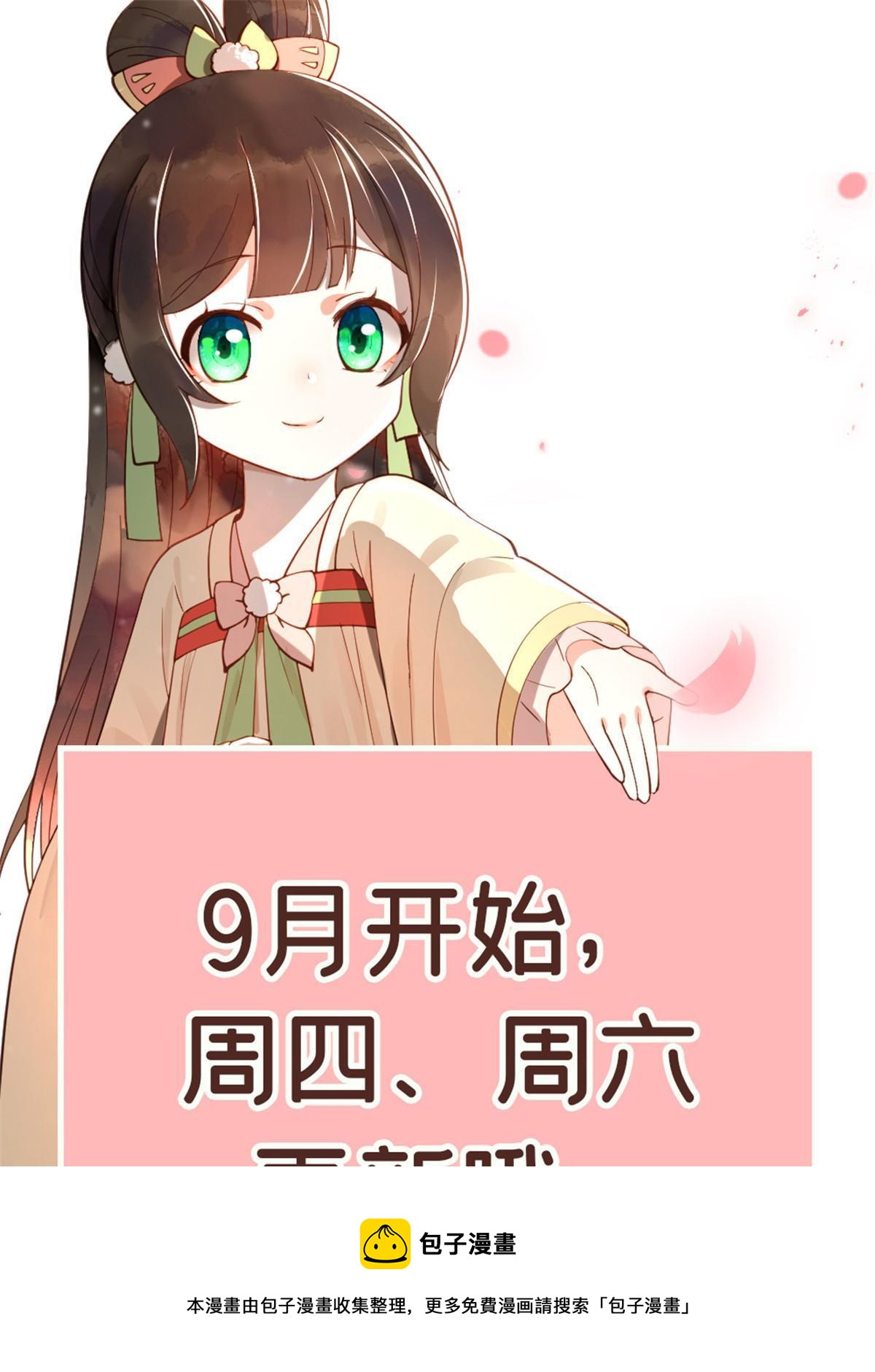 51 身世(1/2)-第51话