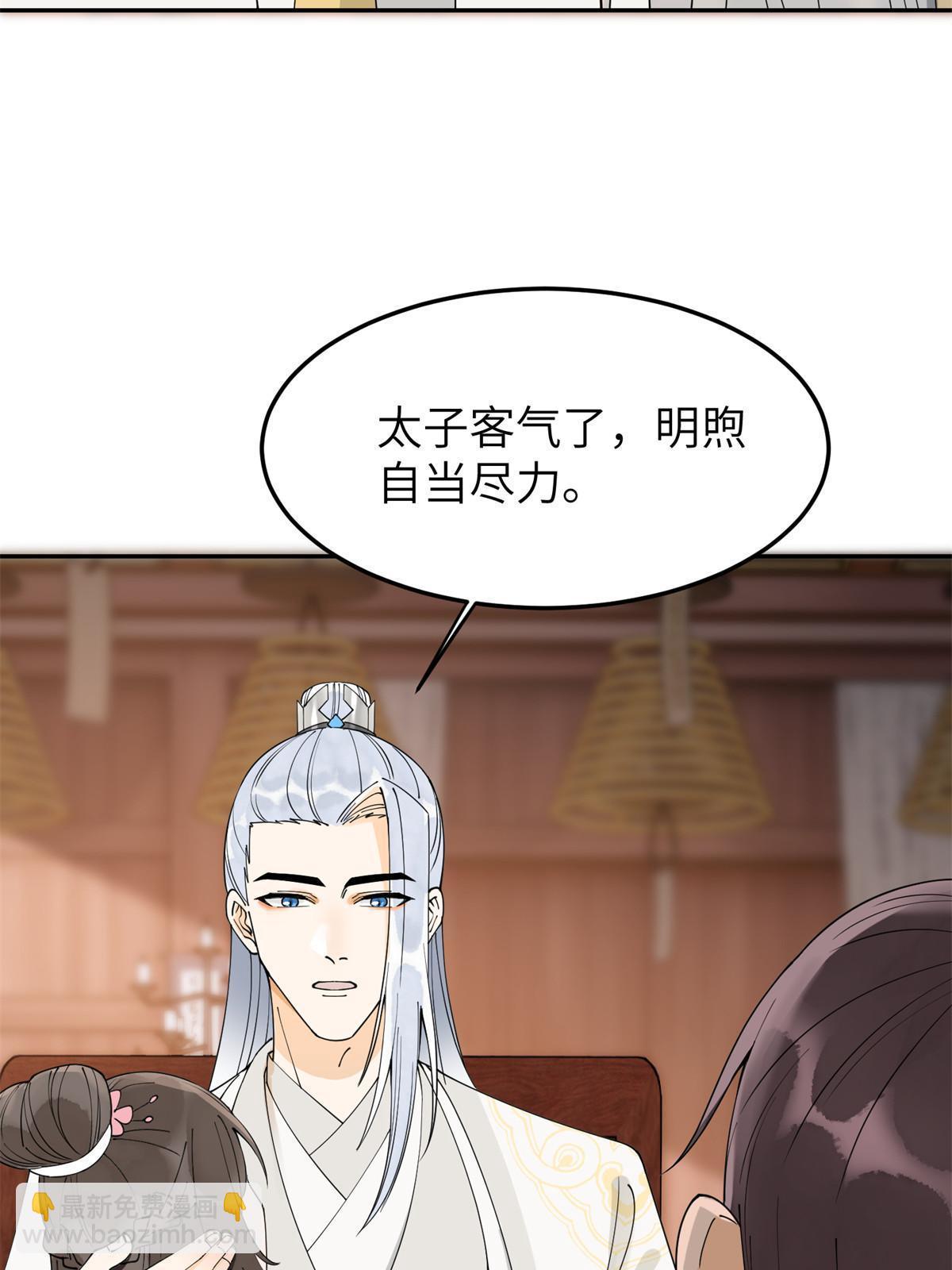 51 身世(1/2)-第51话