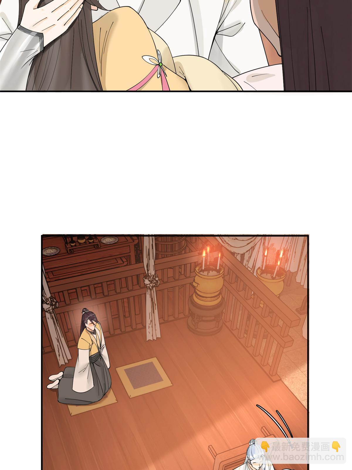 51 身世(1/2)-第51话