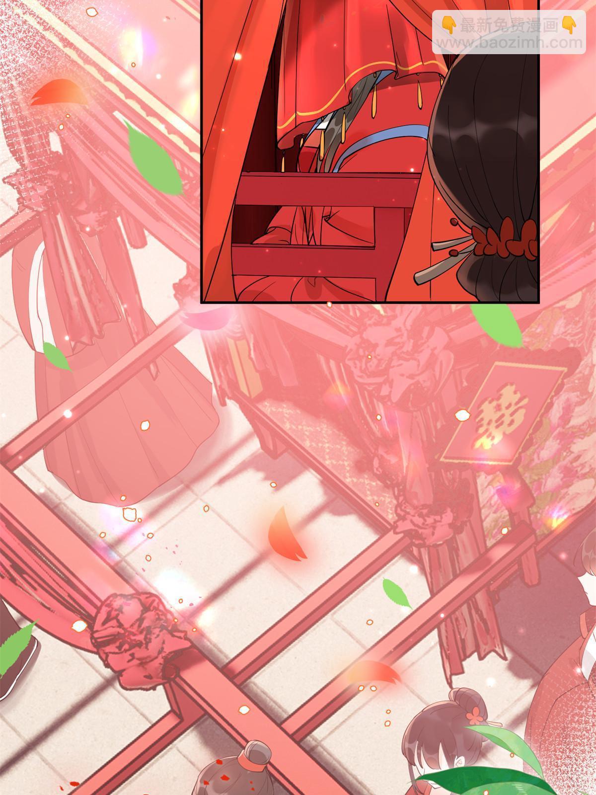 55 大婚(1/2)-第55话