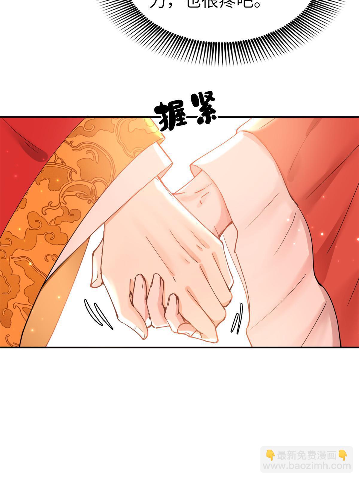 55 大婚(1/2)-第55话