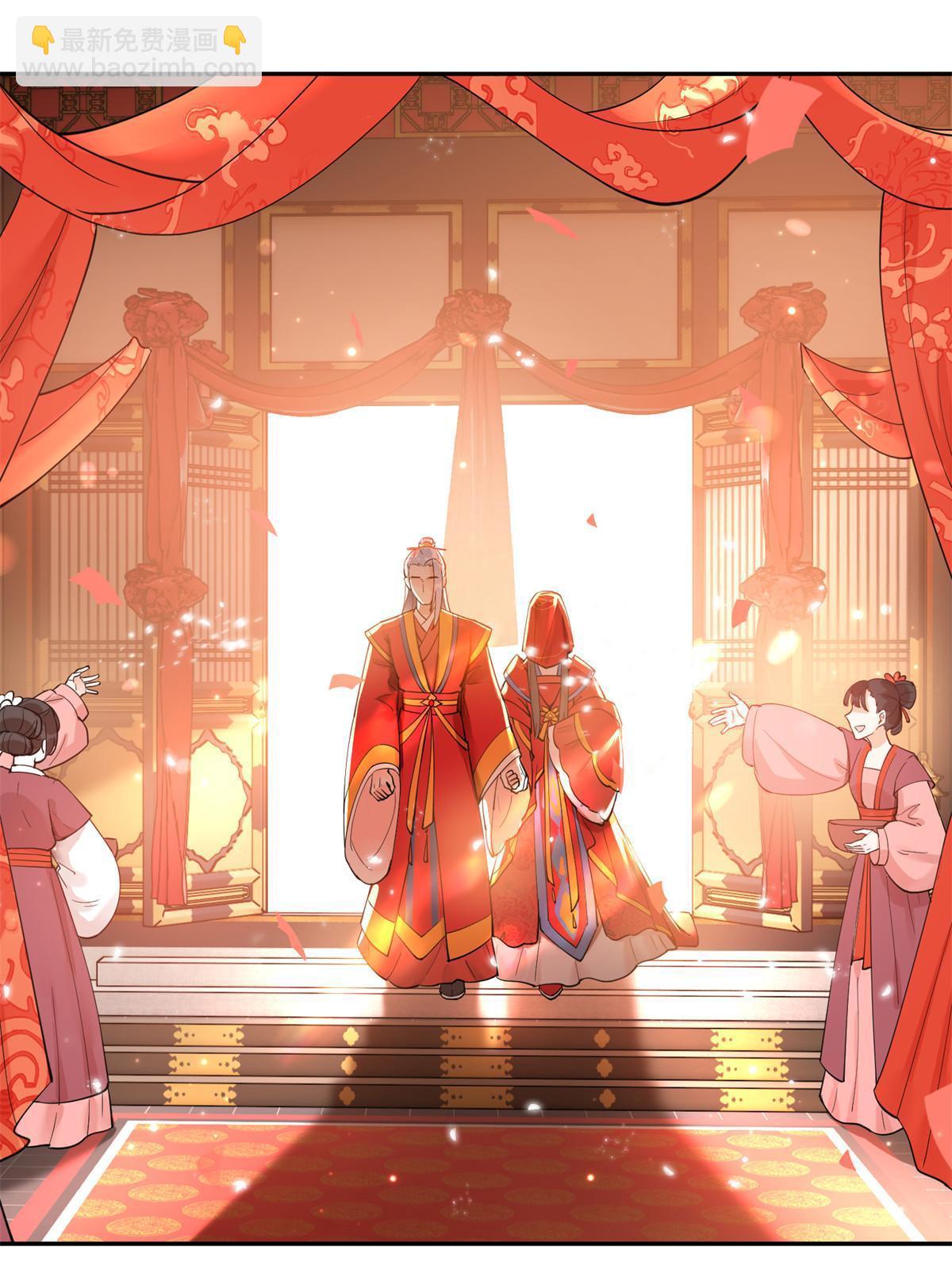 55 大婚(1/2)-第55话