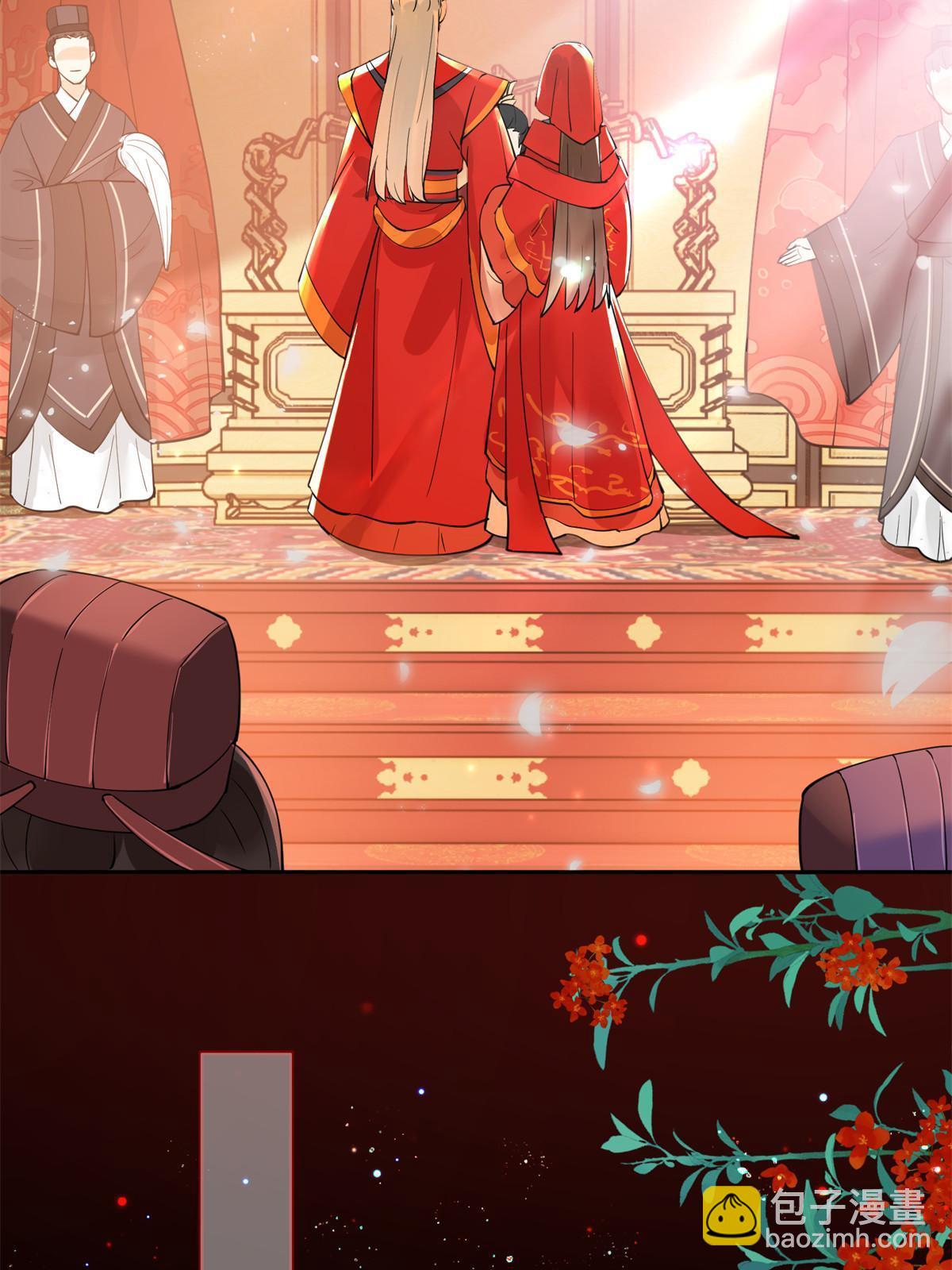 55 大婚(1/2)-第55话