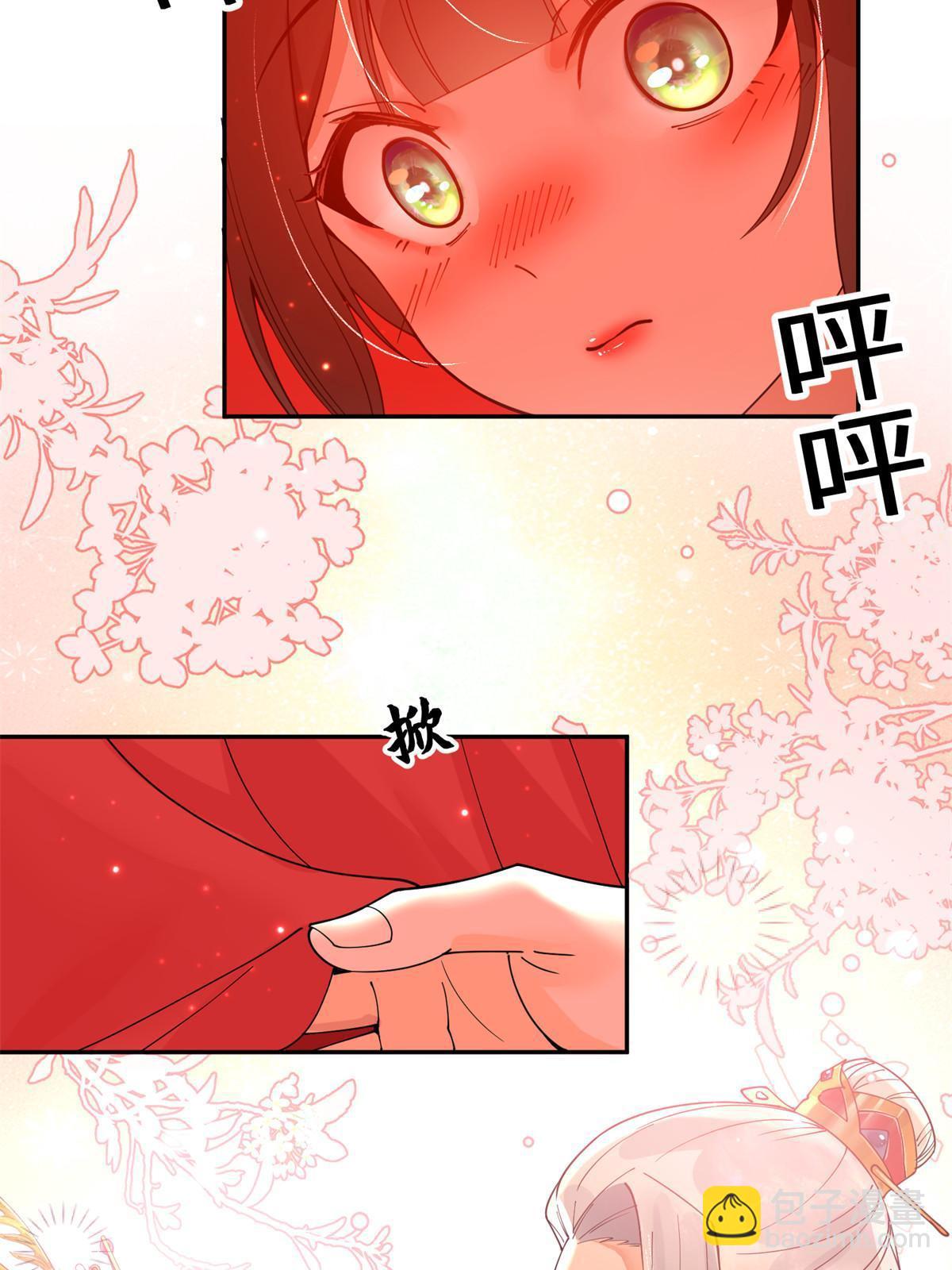 55 大婚(1/2)-第55话