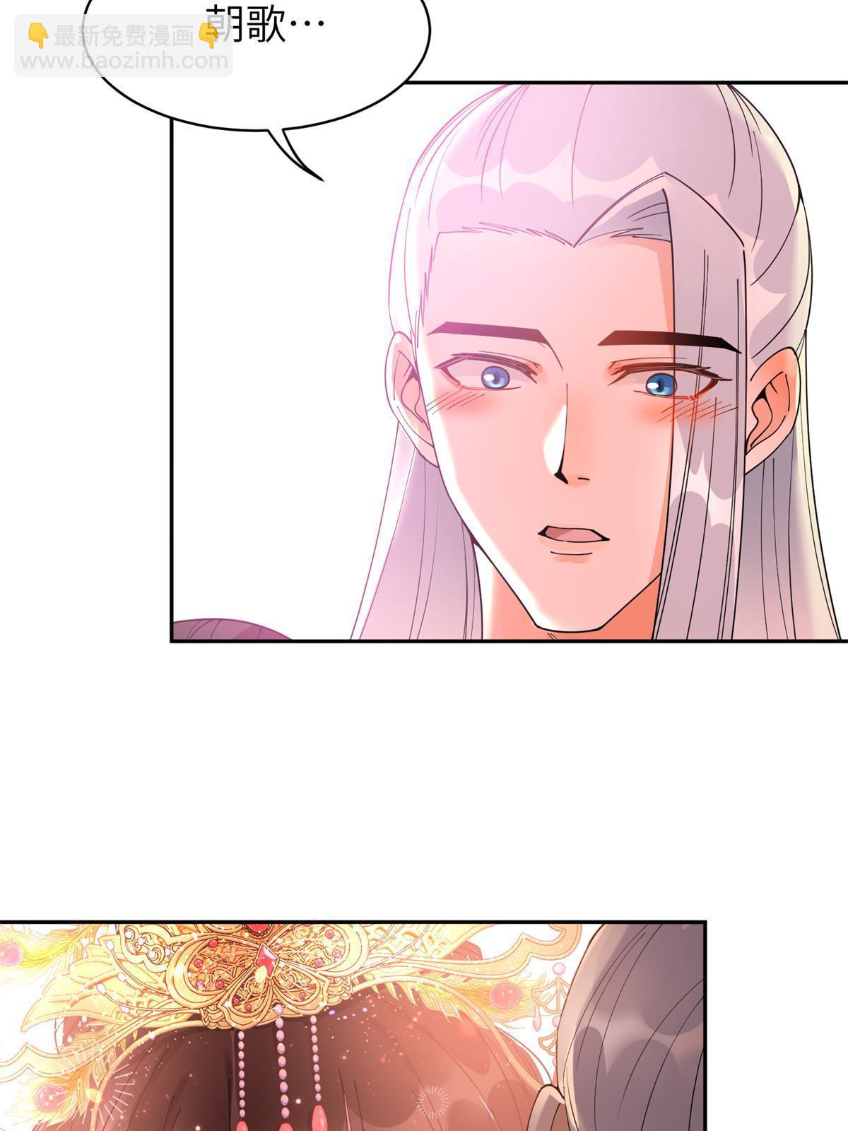 55 大婚(1/2)-第55话