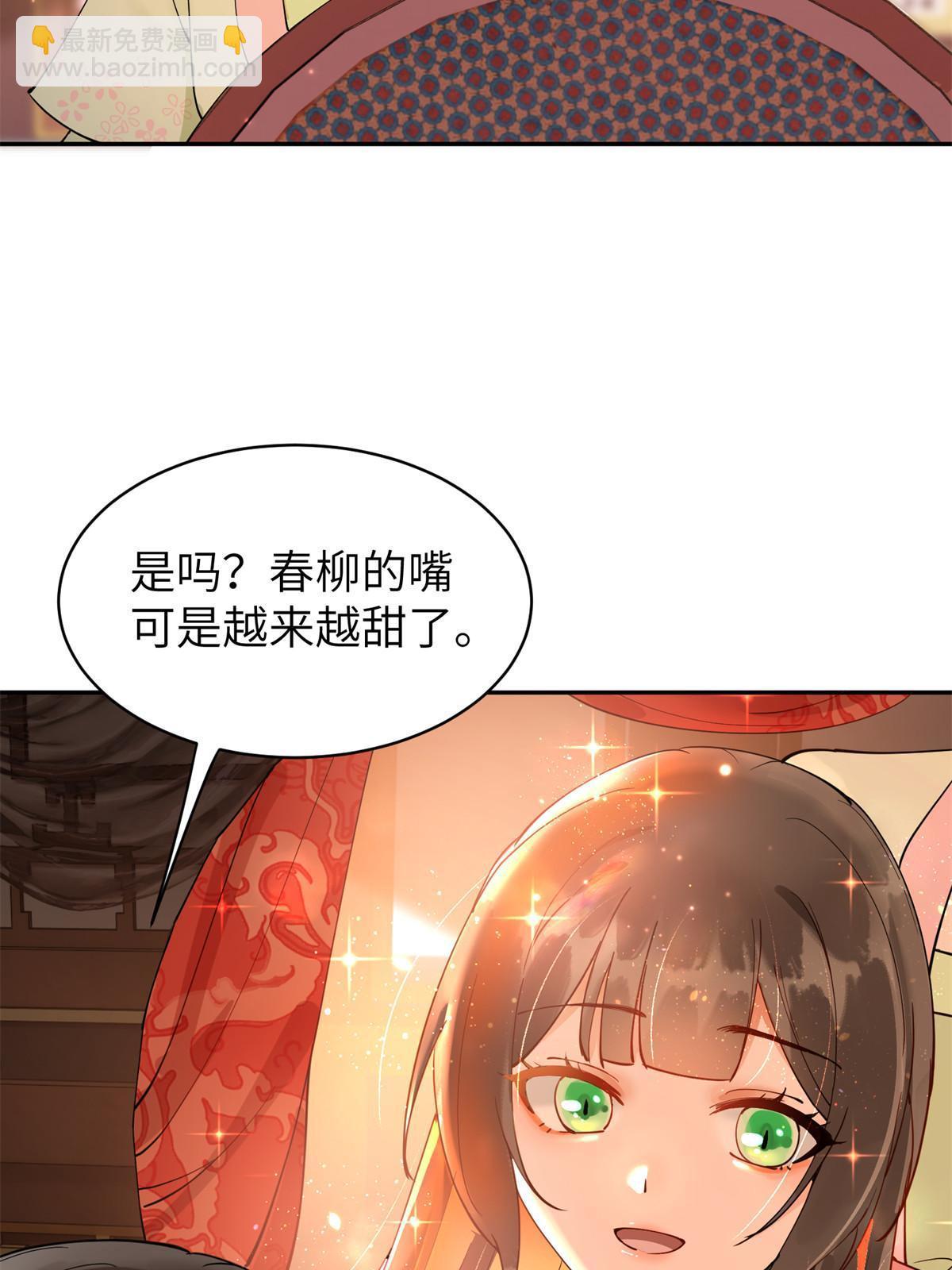 55 大婚(1/2)-第55话