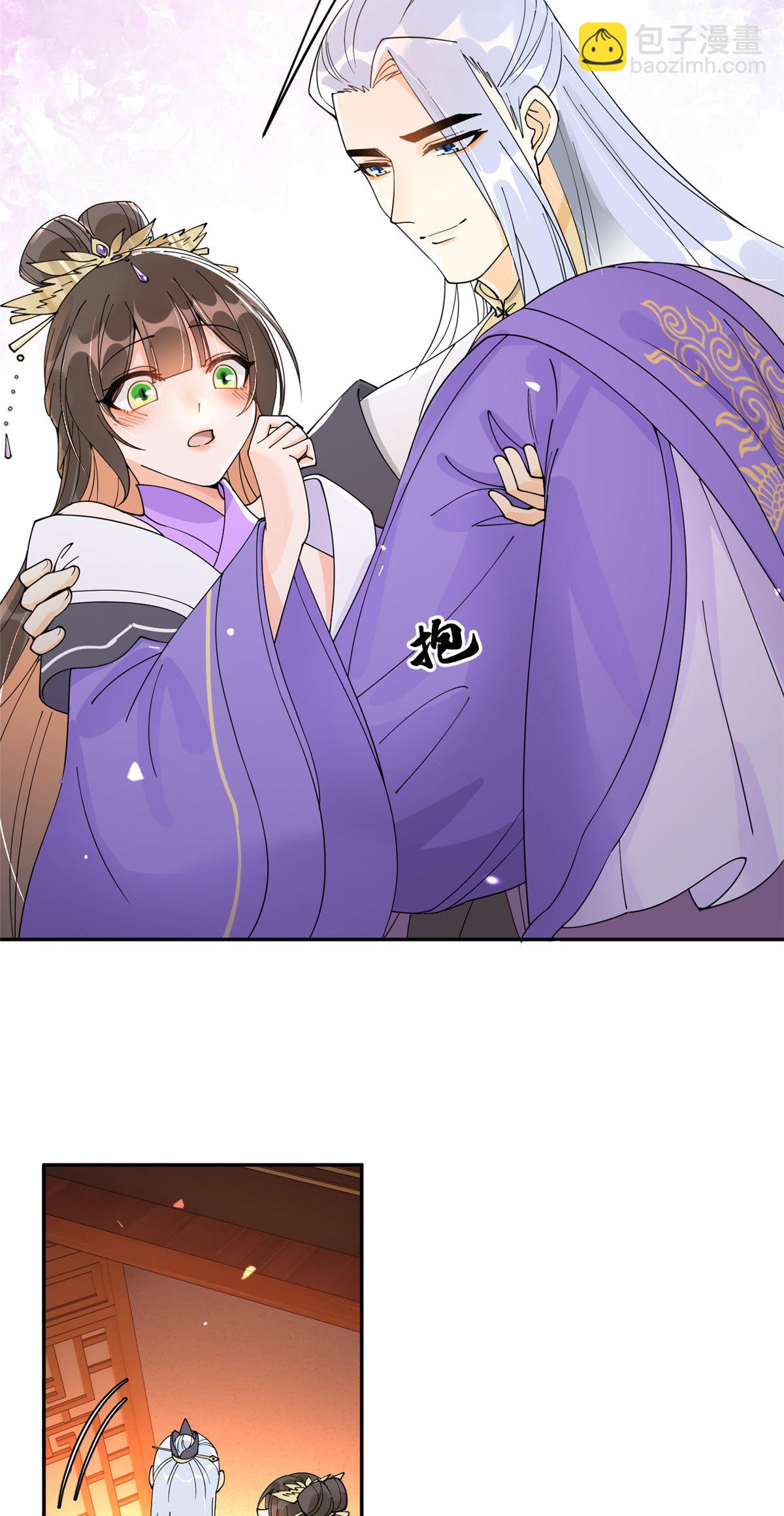 57 让我为你分担吧-第57话