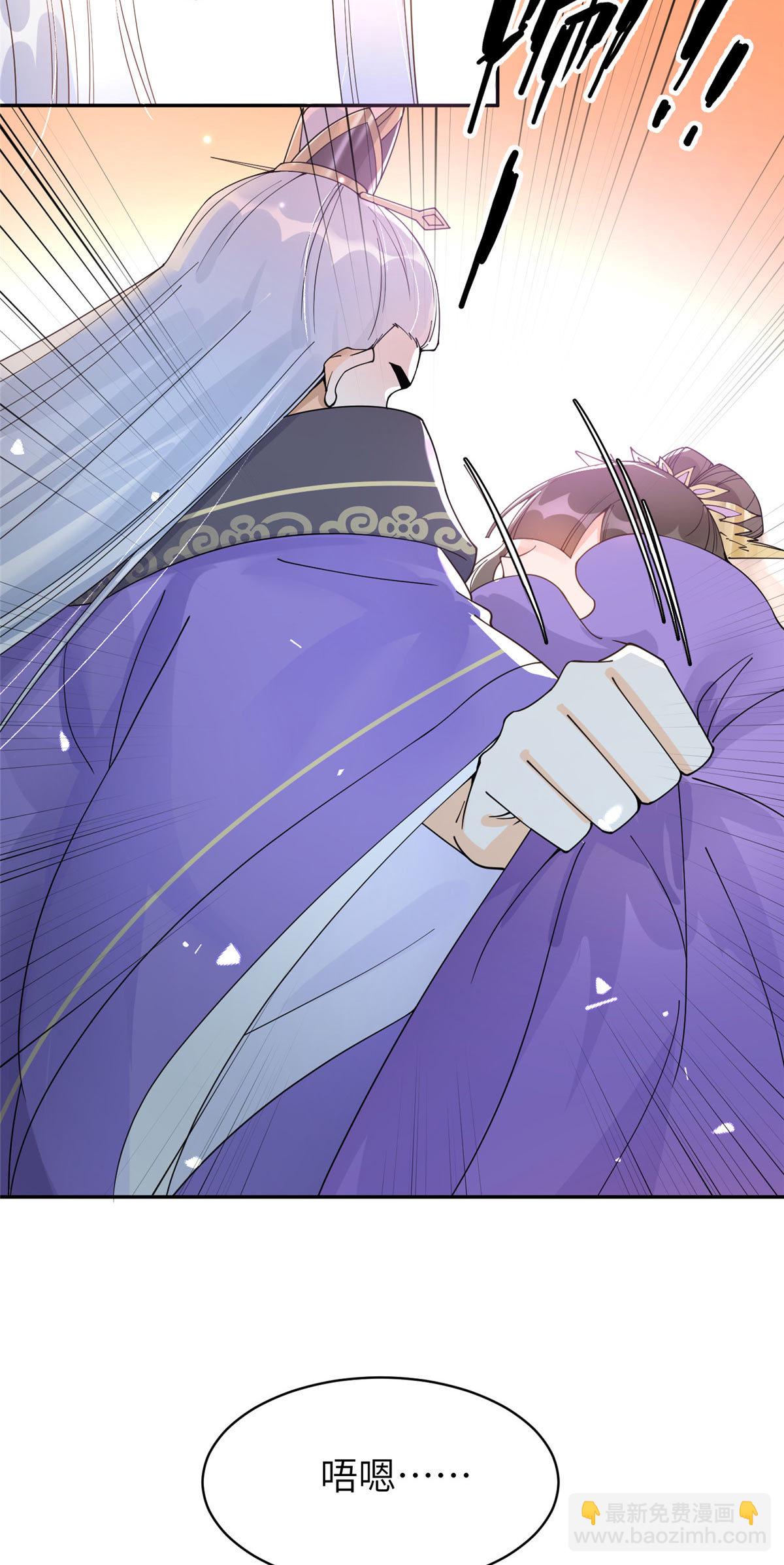 57 让我为你分担吧-第57话