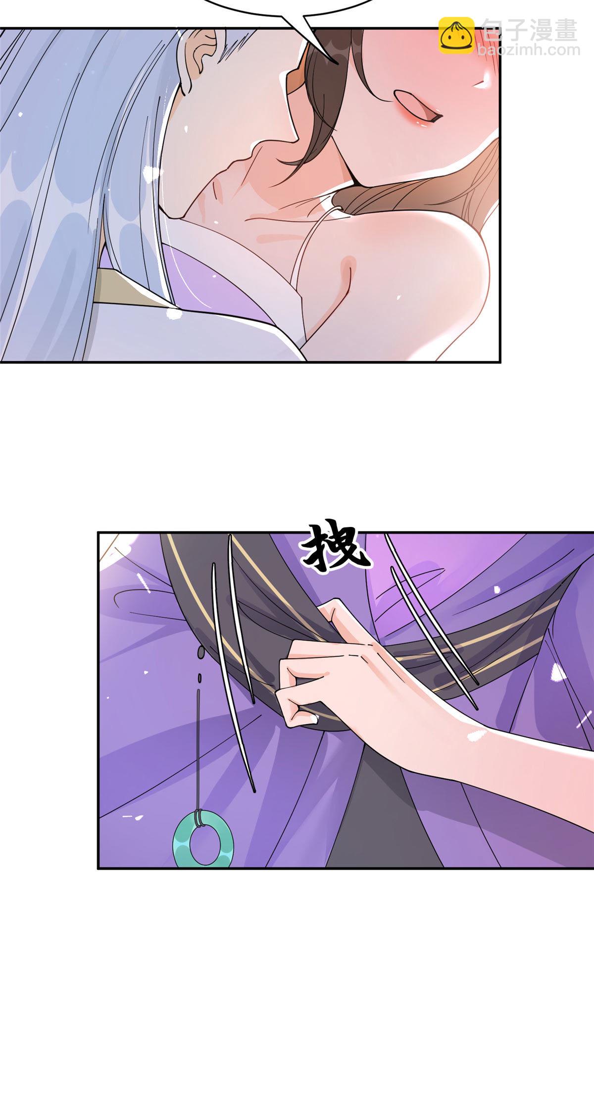 57 让我为你分担吧-第57话